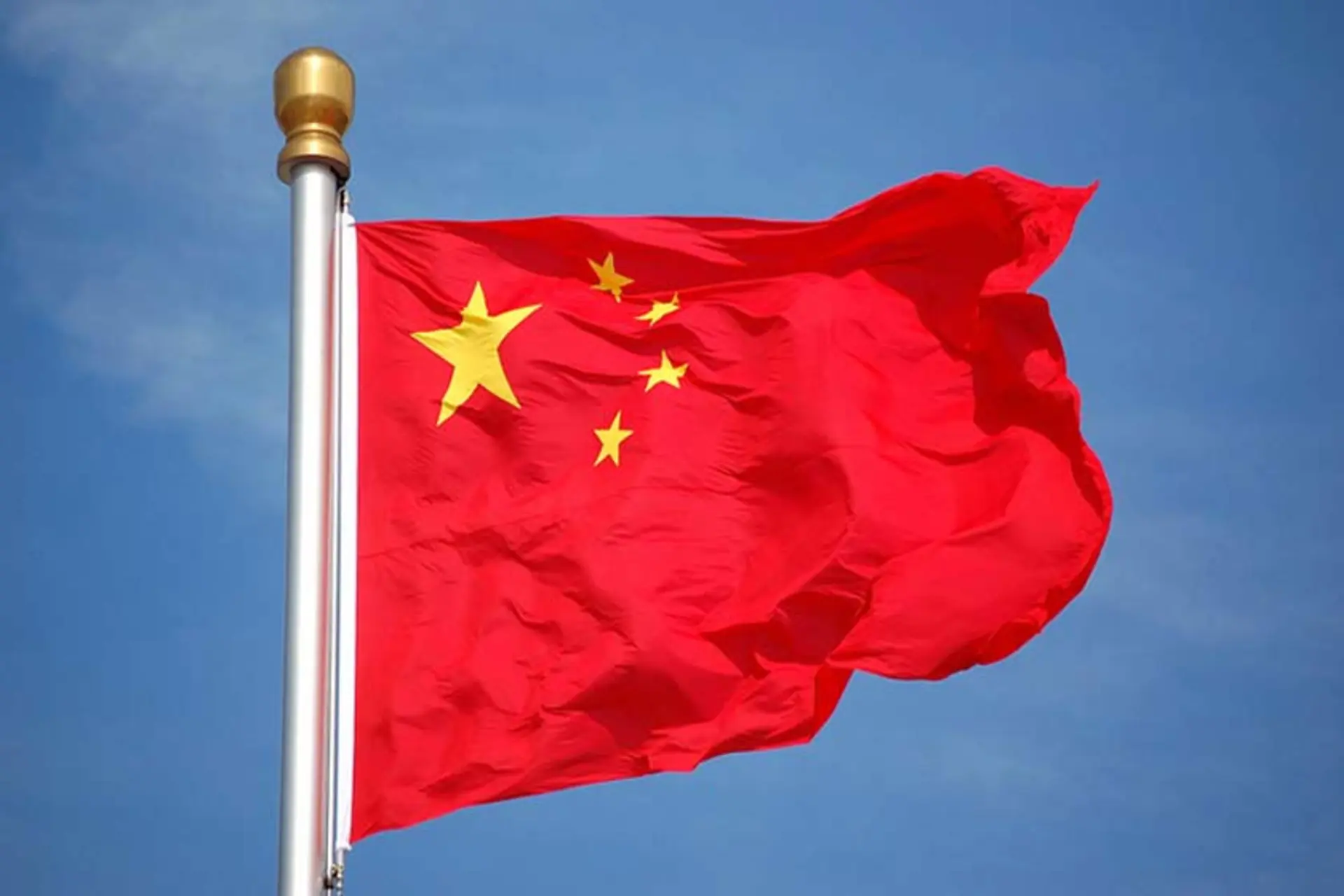 چین