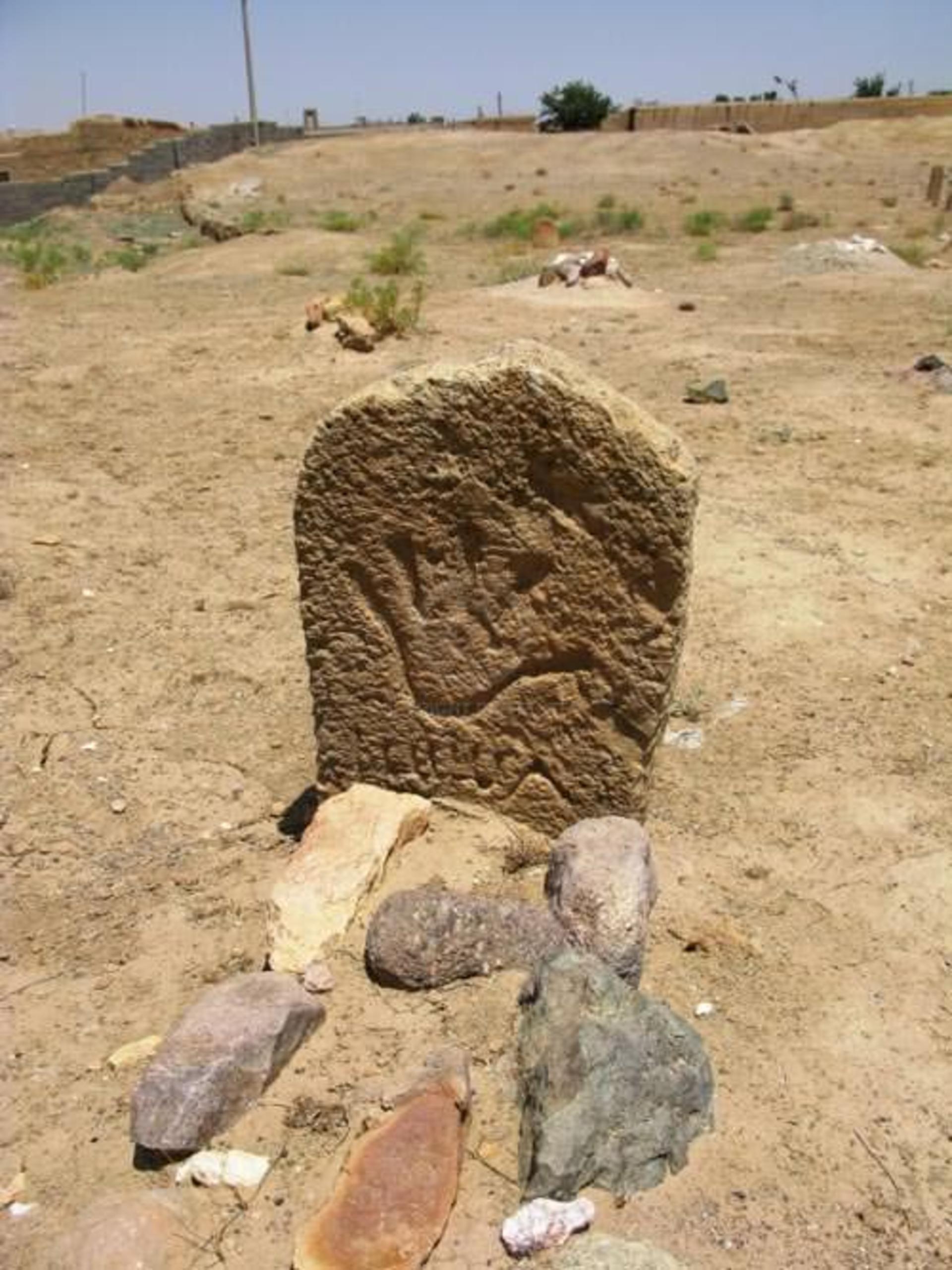 قبرستان نشتیفان