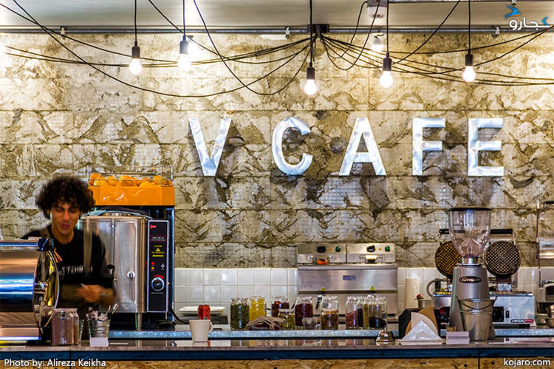 ویکافه - خیابان فلسطین