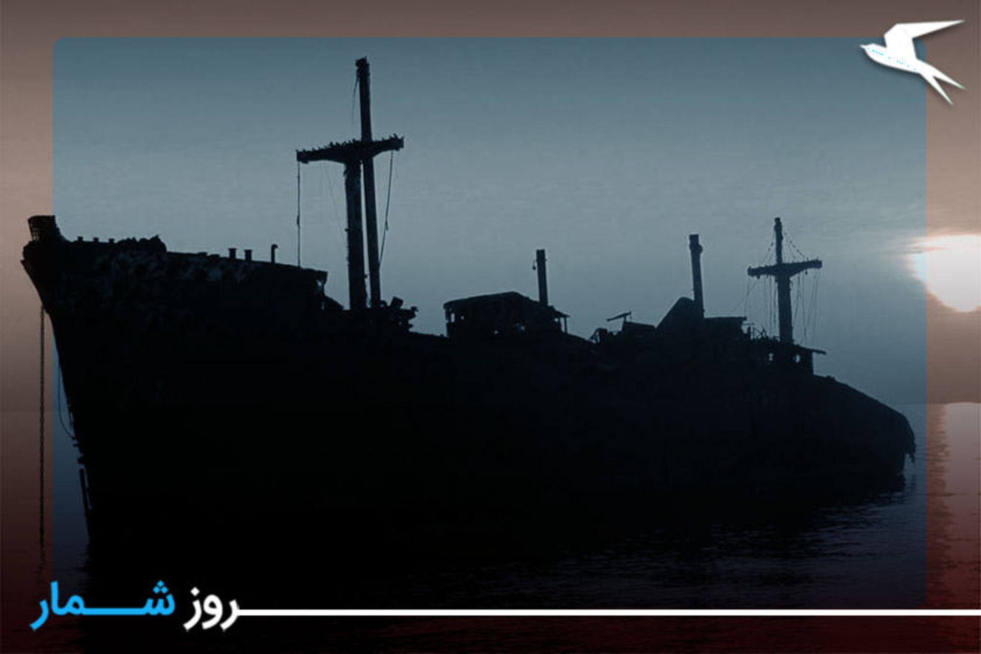 جزیره کیش