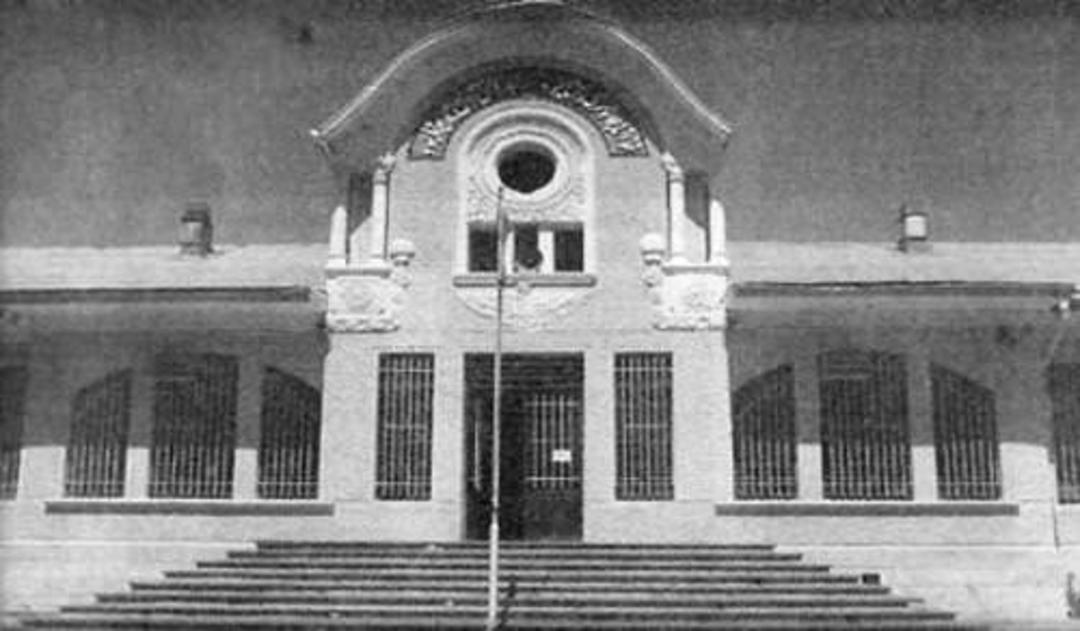 مدرسه 