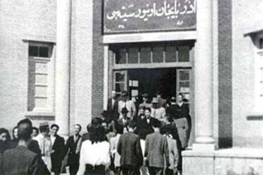 دانشسرای تبریز