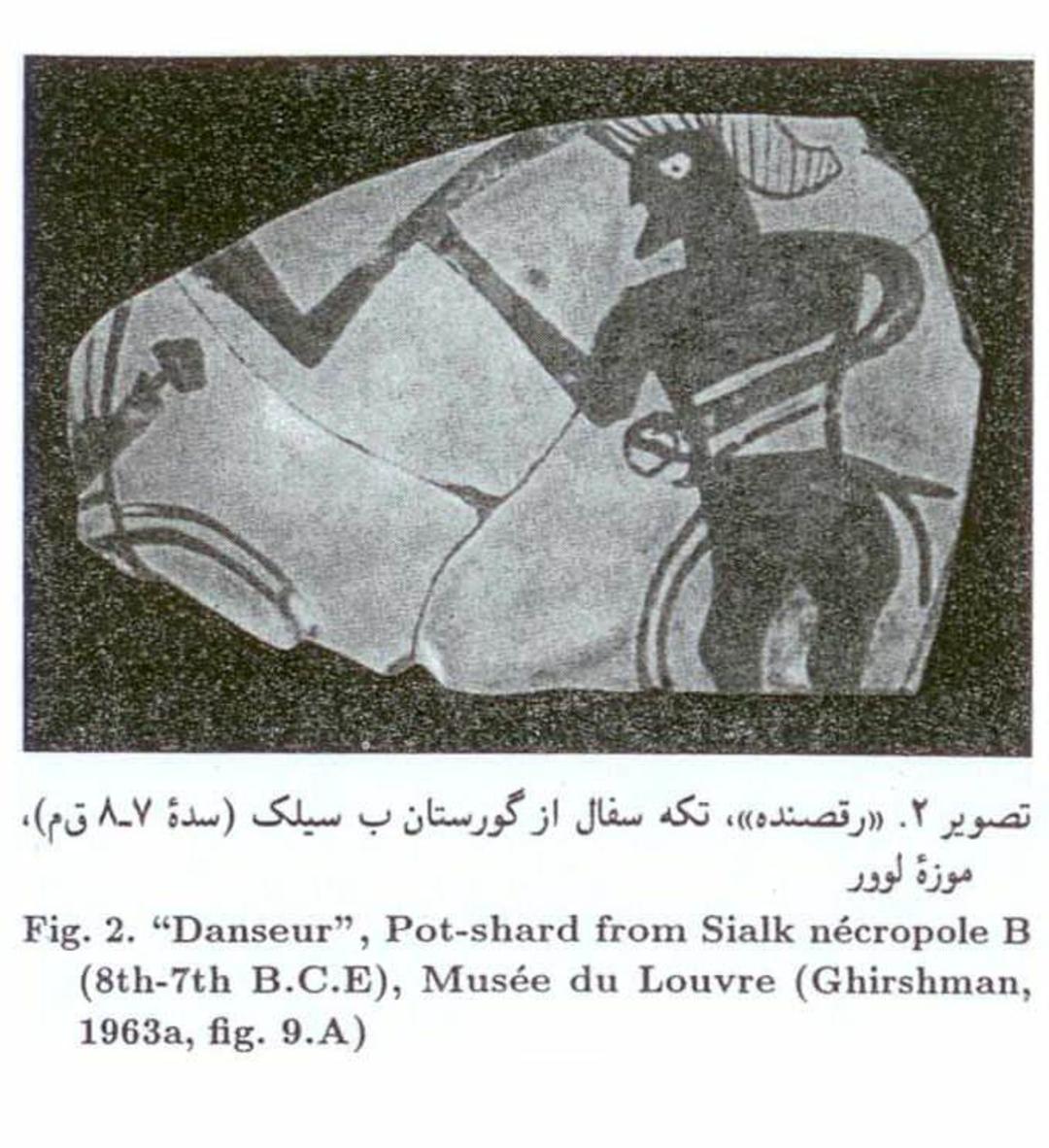 نقوش سفال