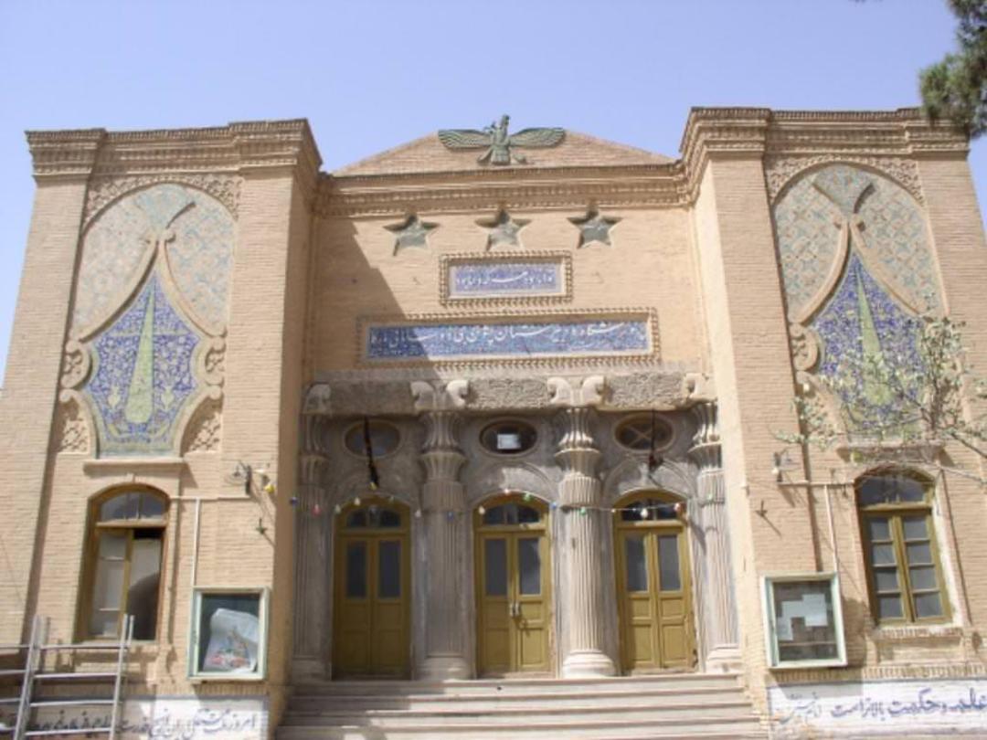 مدرسه فیروز بهرام 
