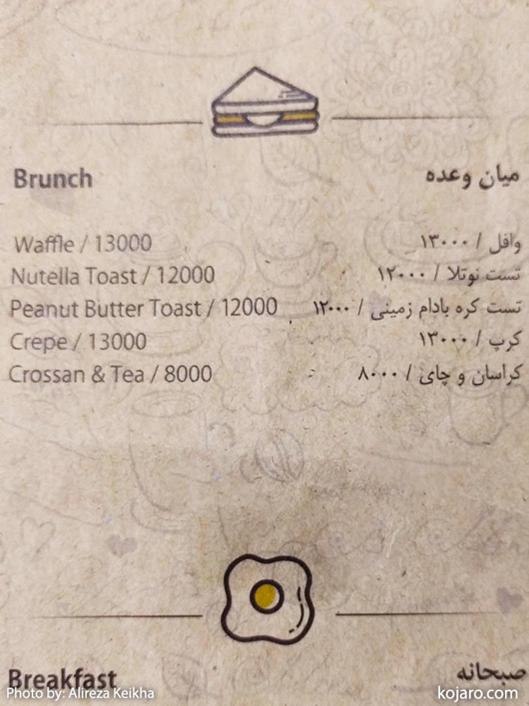 کافه ژانر