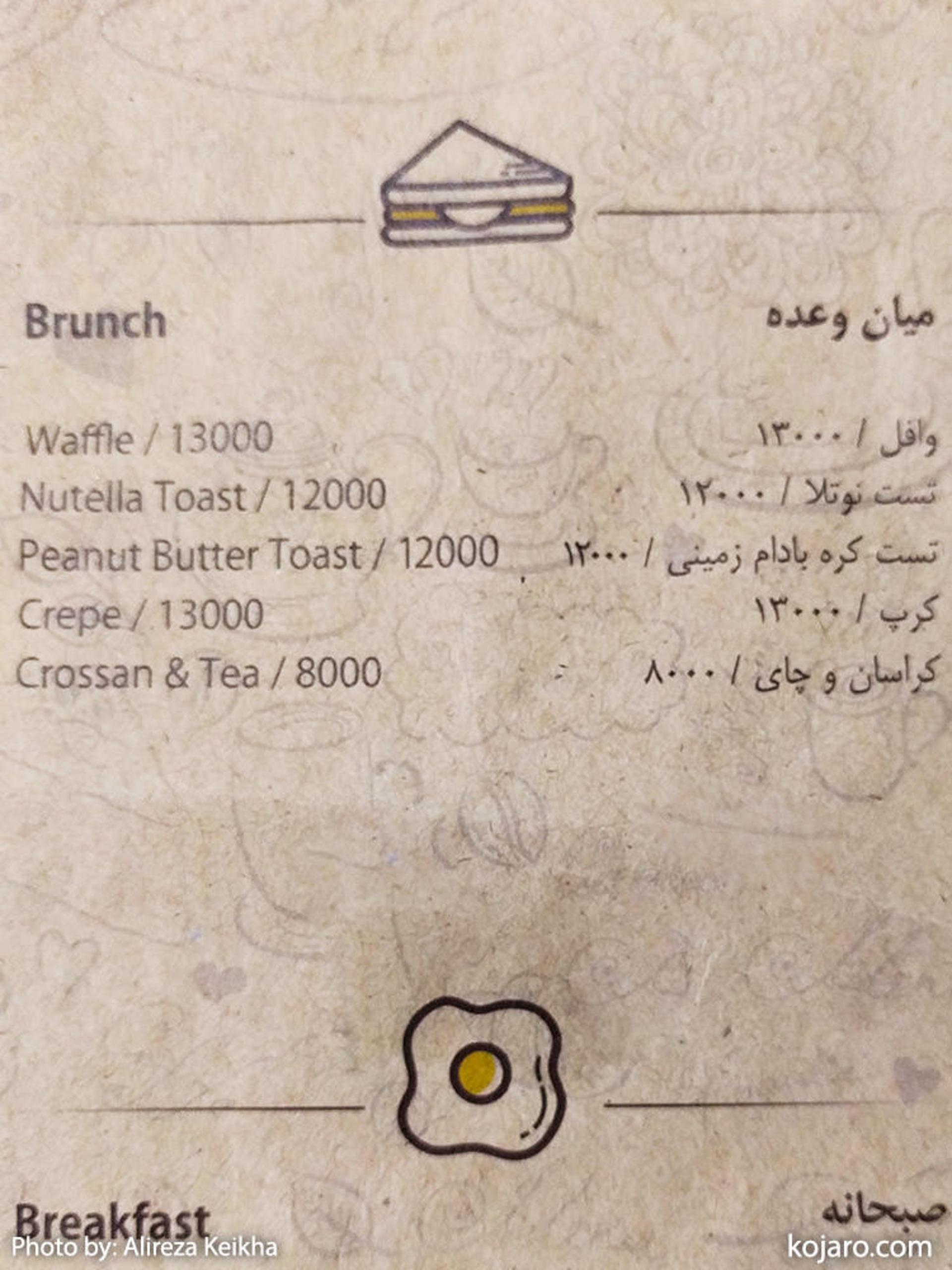 کافه ژانر