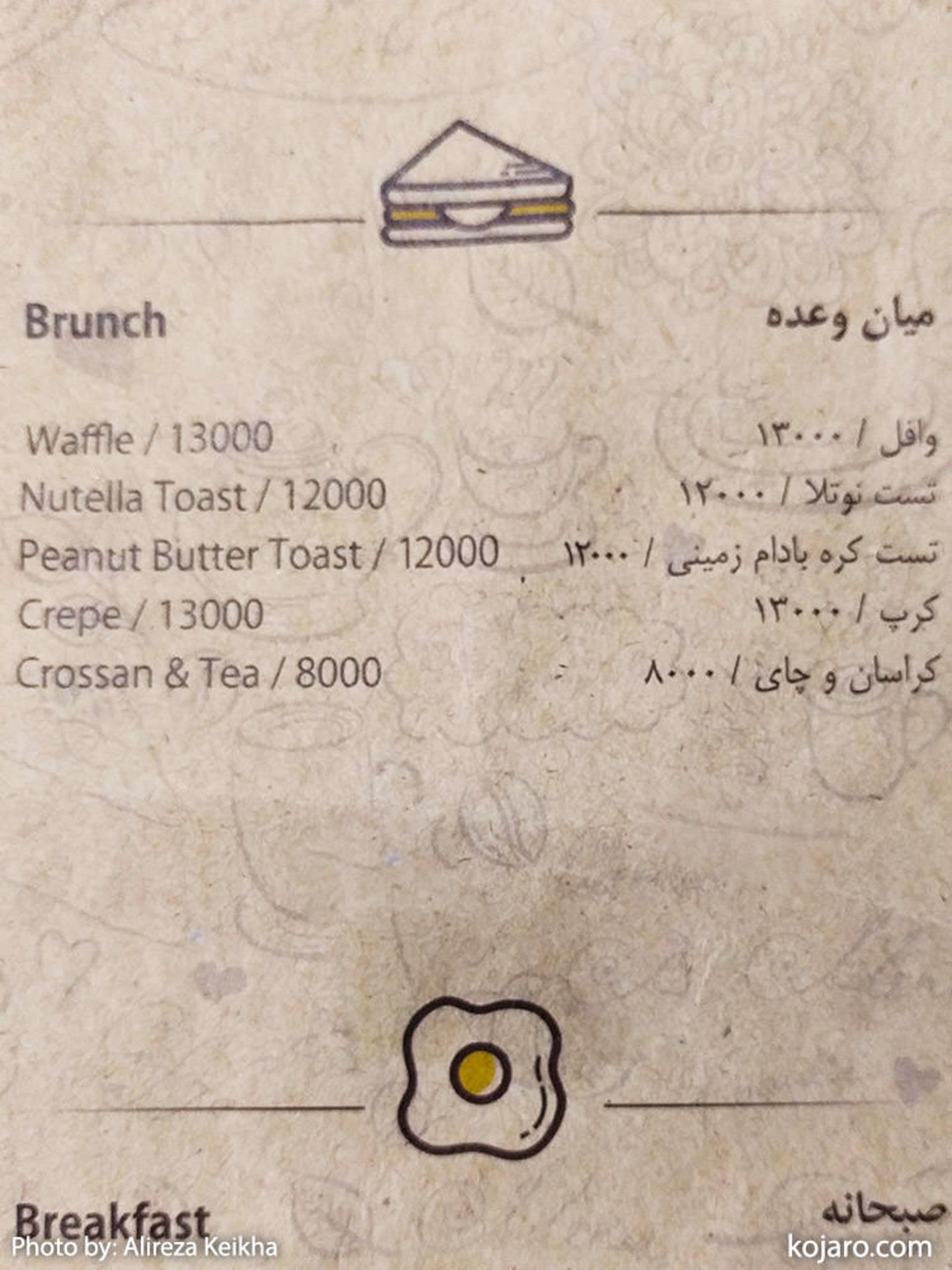 کافه ژانر