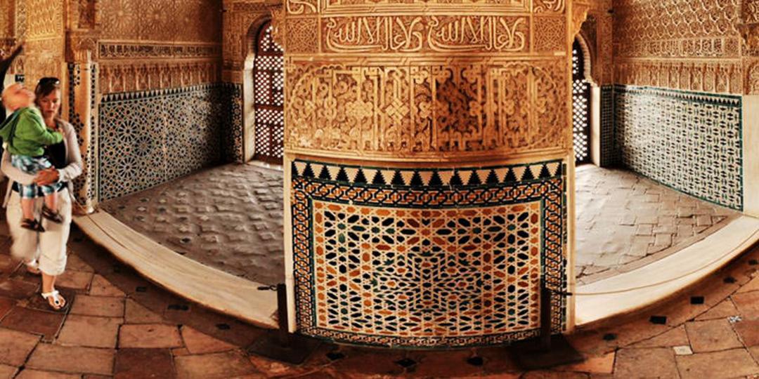 کاخ الحمرا