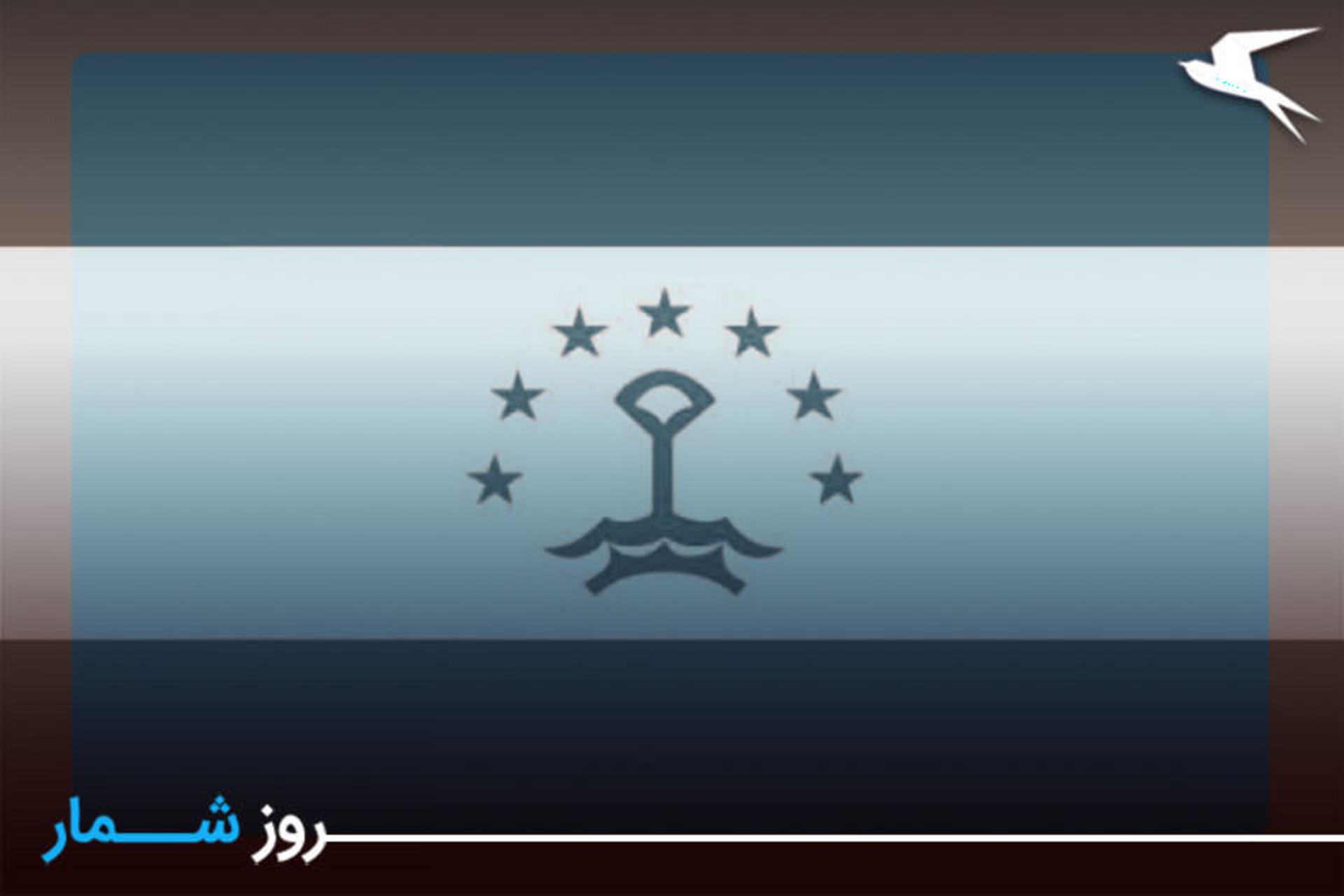 تاجیکستان
