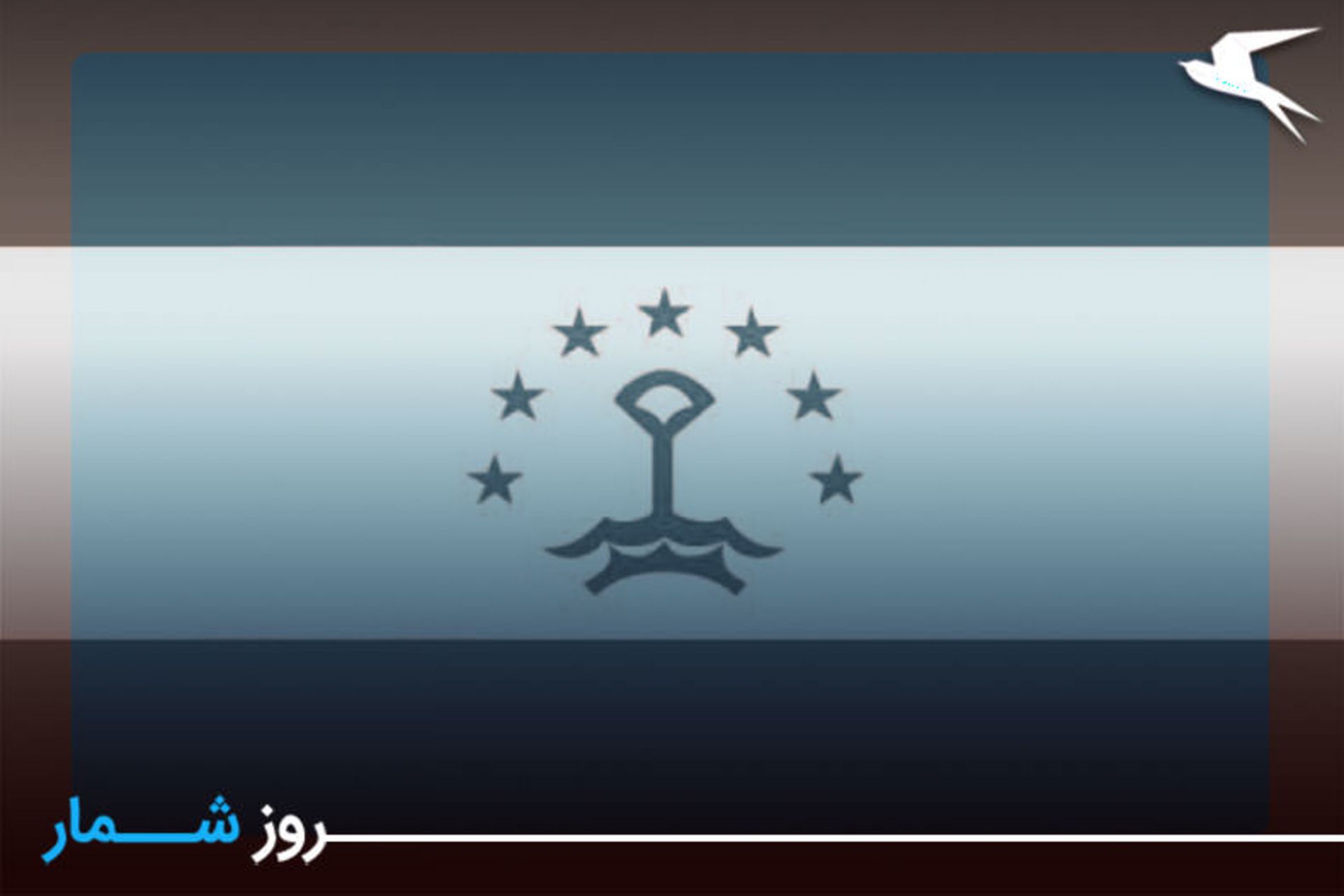 تاجیکستان