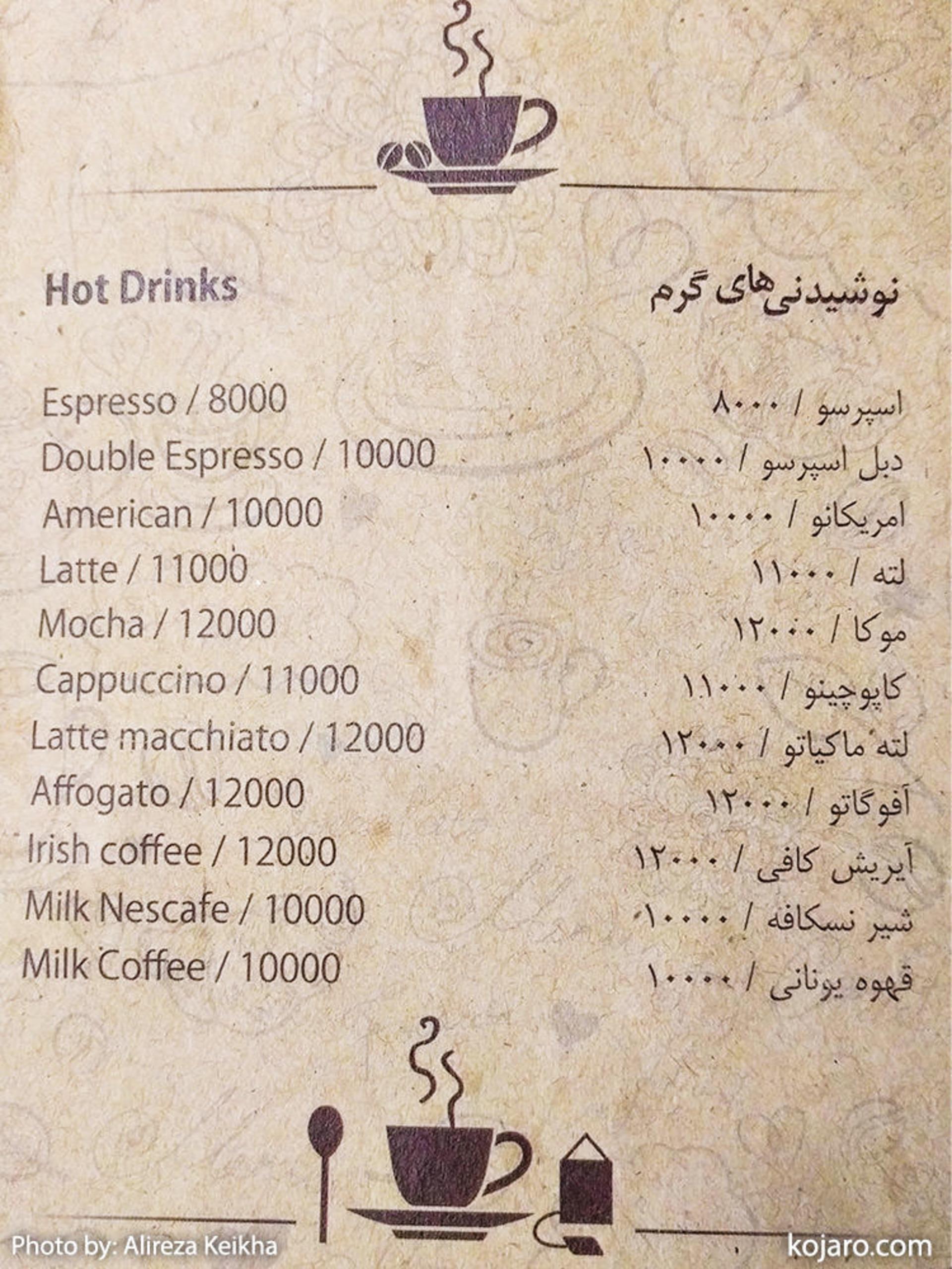 کافه ژانر
