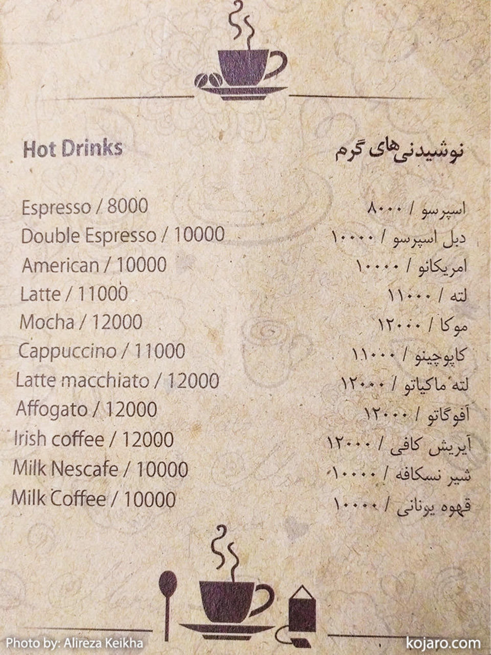 کافه ژانر