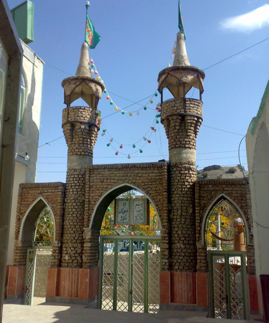 روستای گردشگری خراشاد