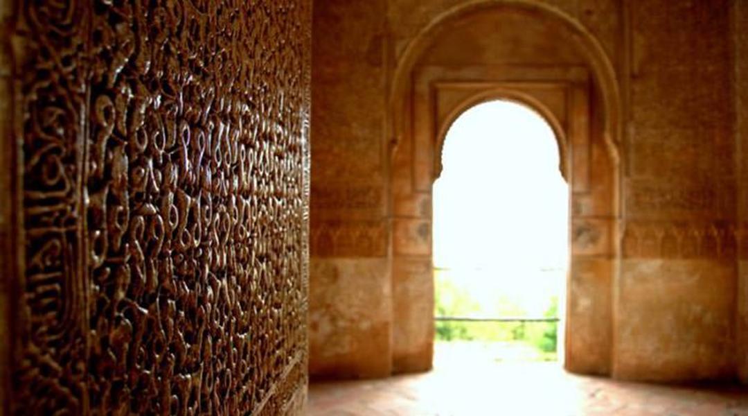 کاخ الحمرا