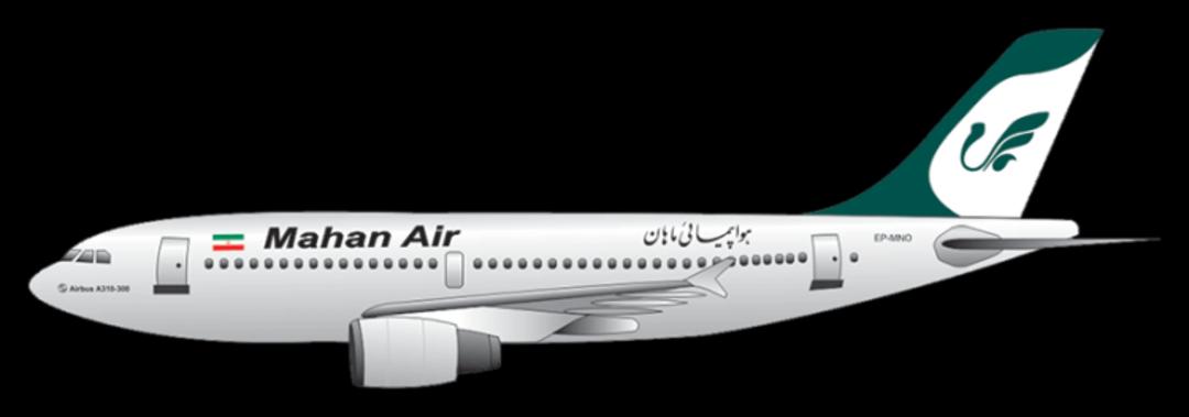 هواپیمایی ماهان