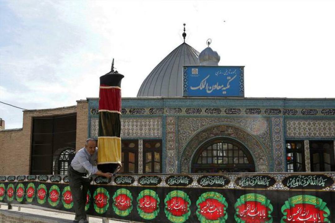 تکیه