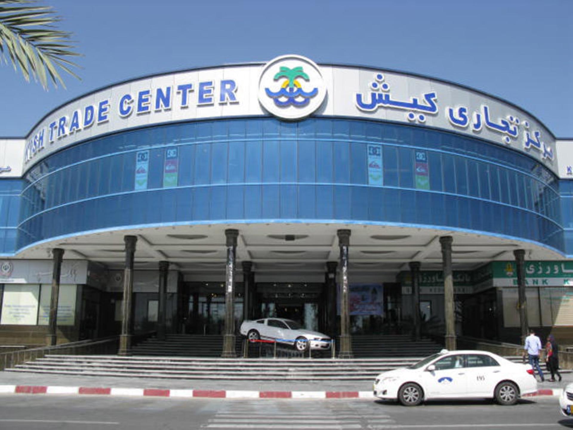 کیش