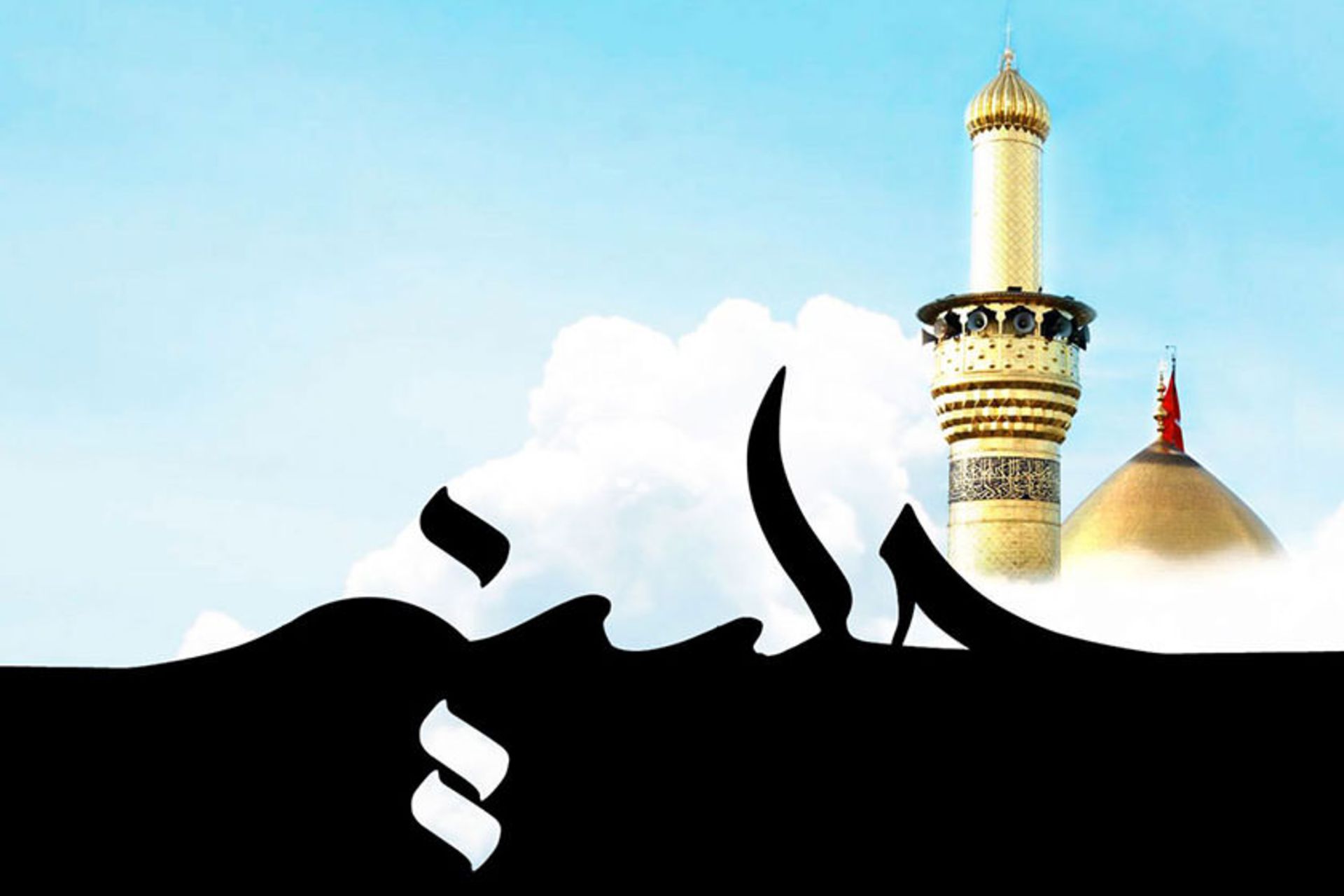 اربعین