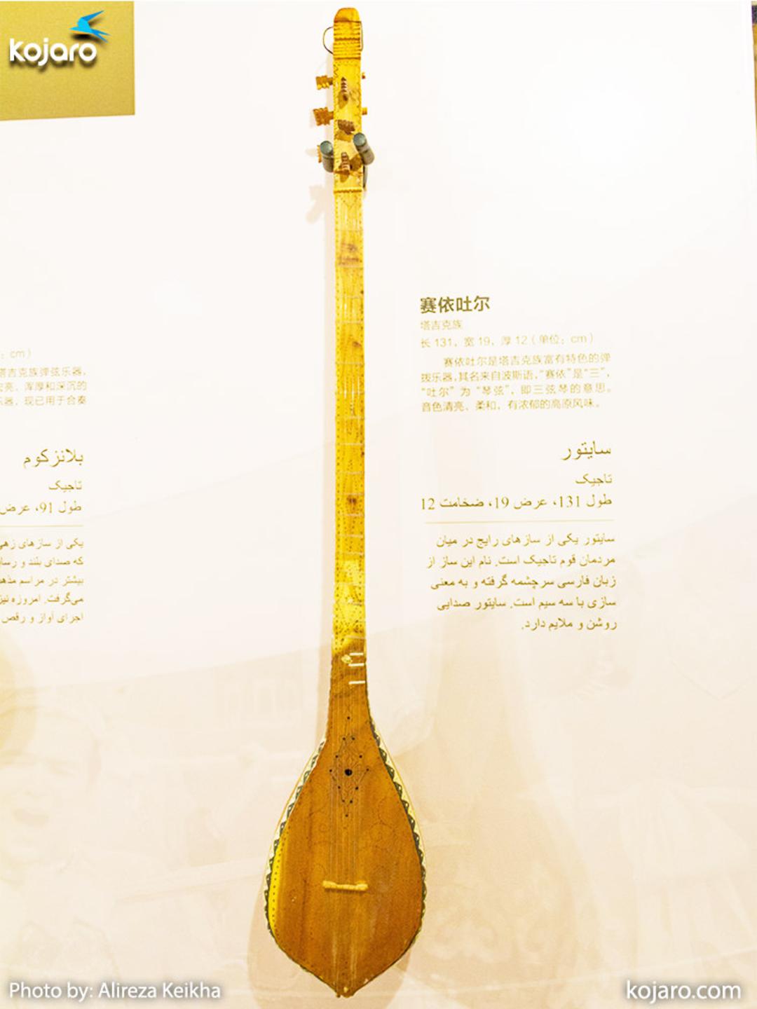 سازهای چین غربی