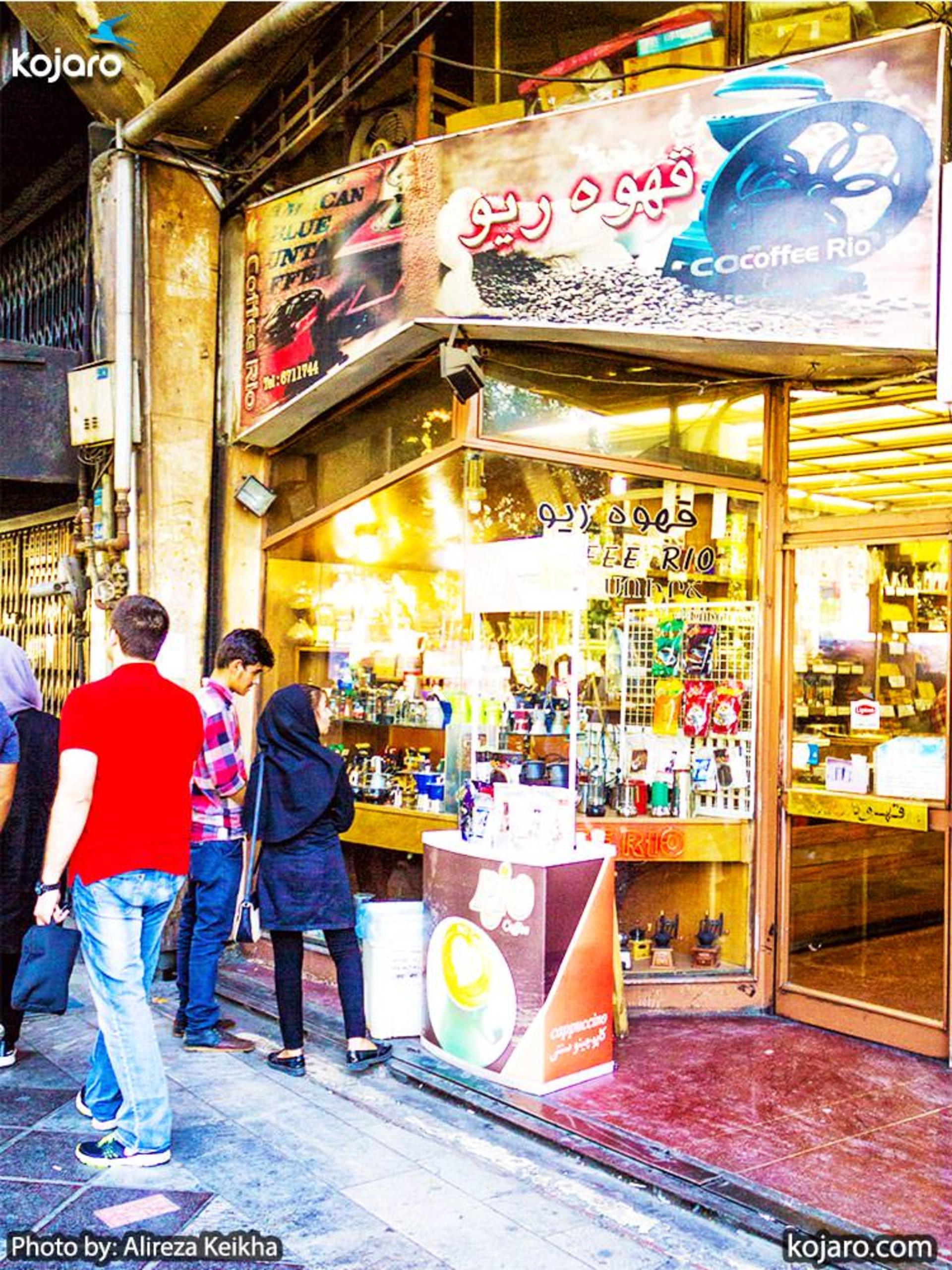 قهوه فروشی ریو