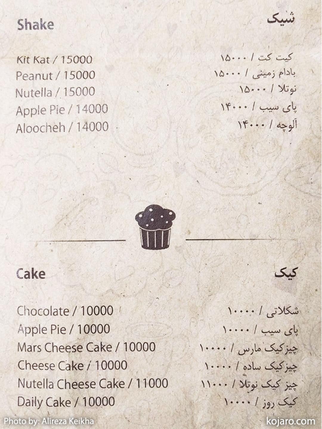 کافه ژانر