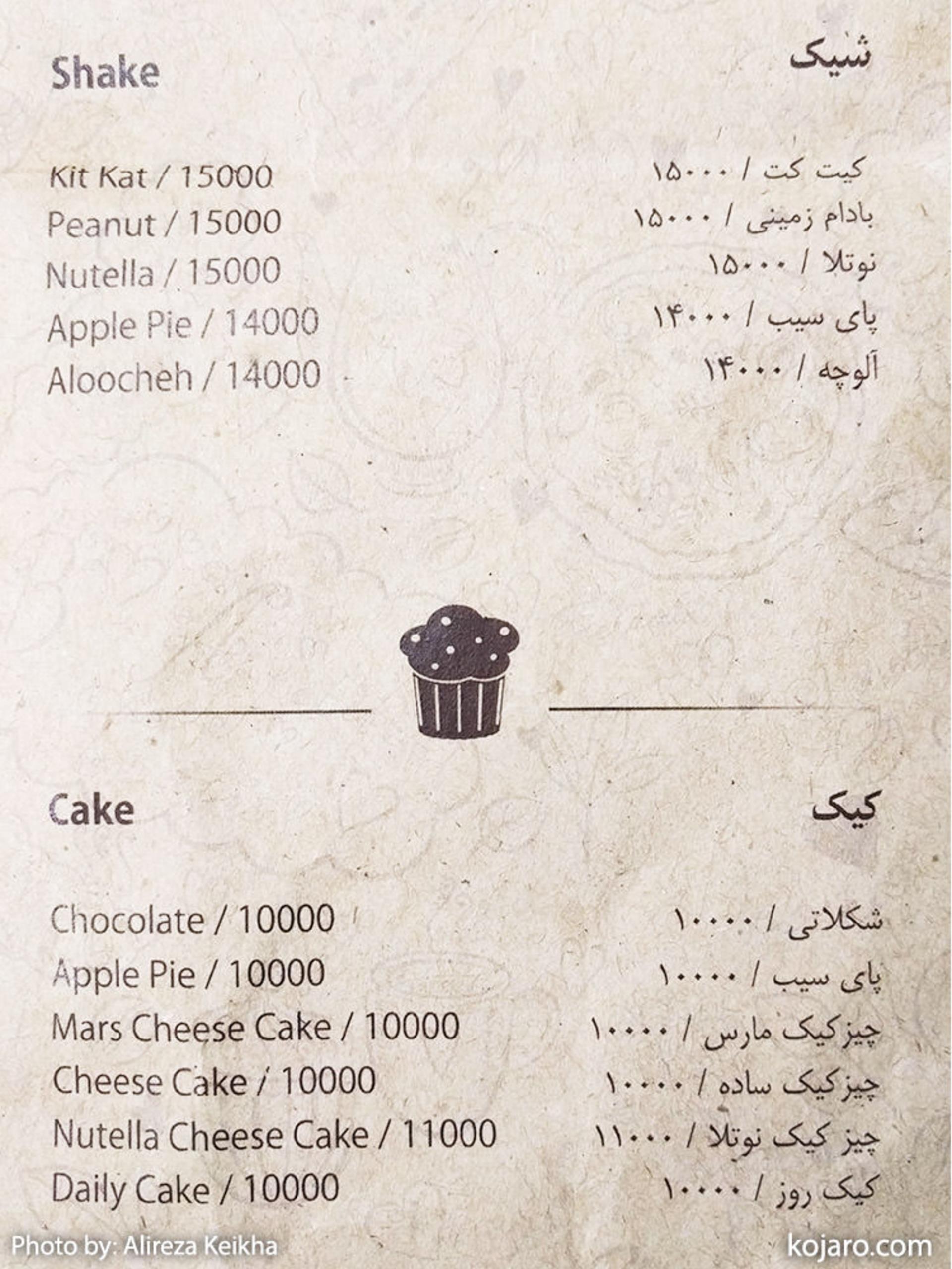 کافه ژانر