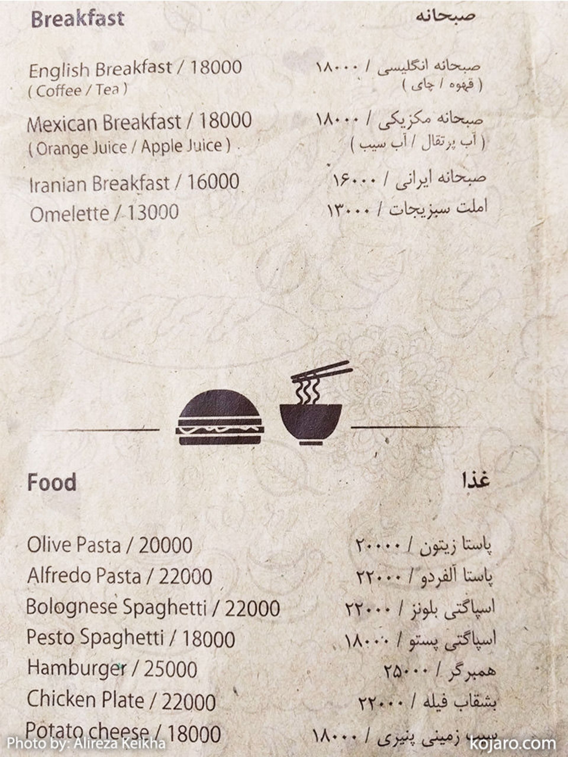 کافه ژانر