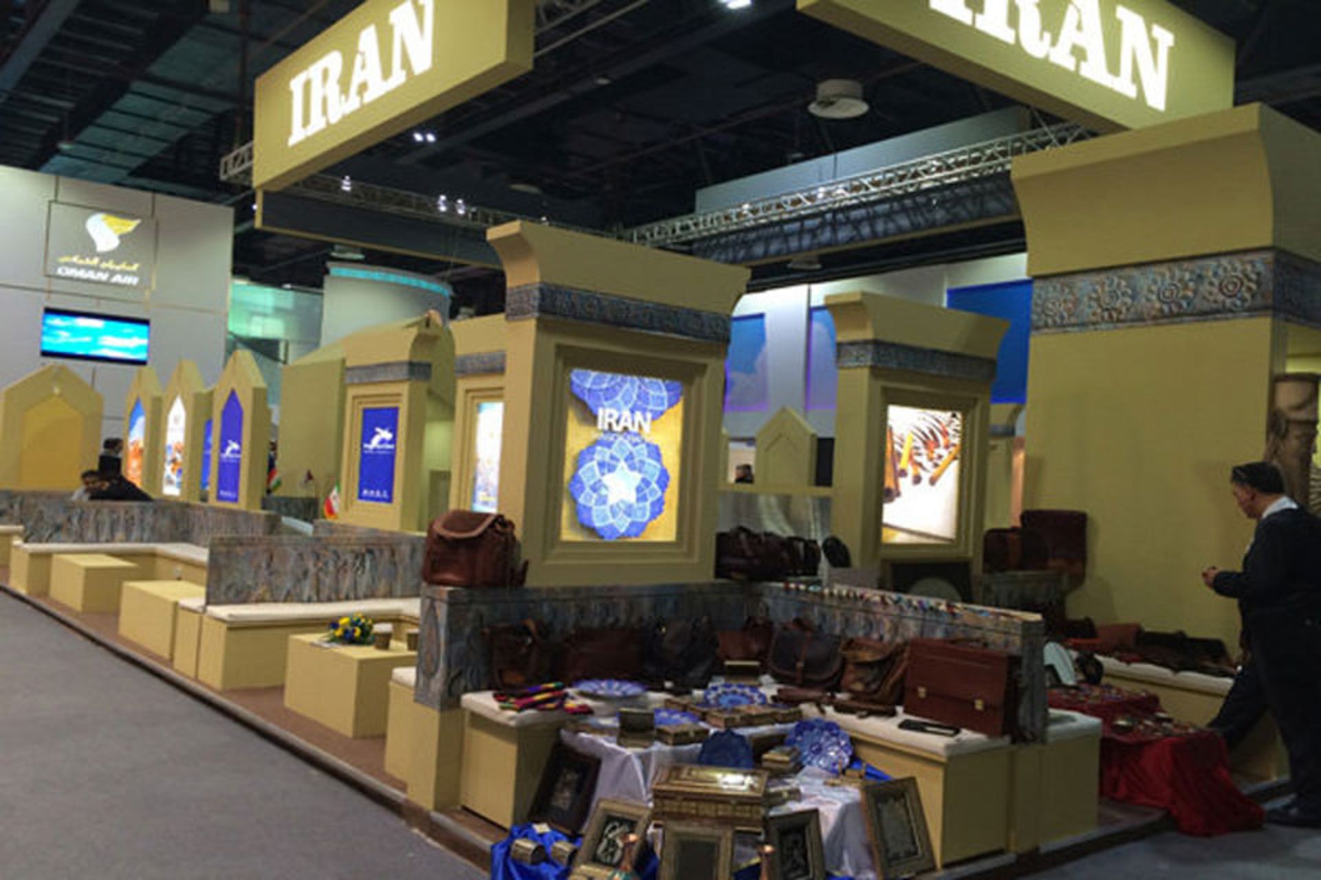 نمایشگاه
