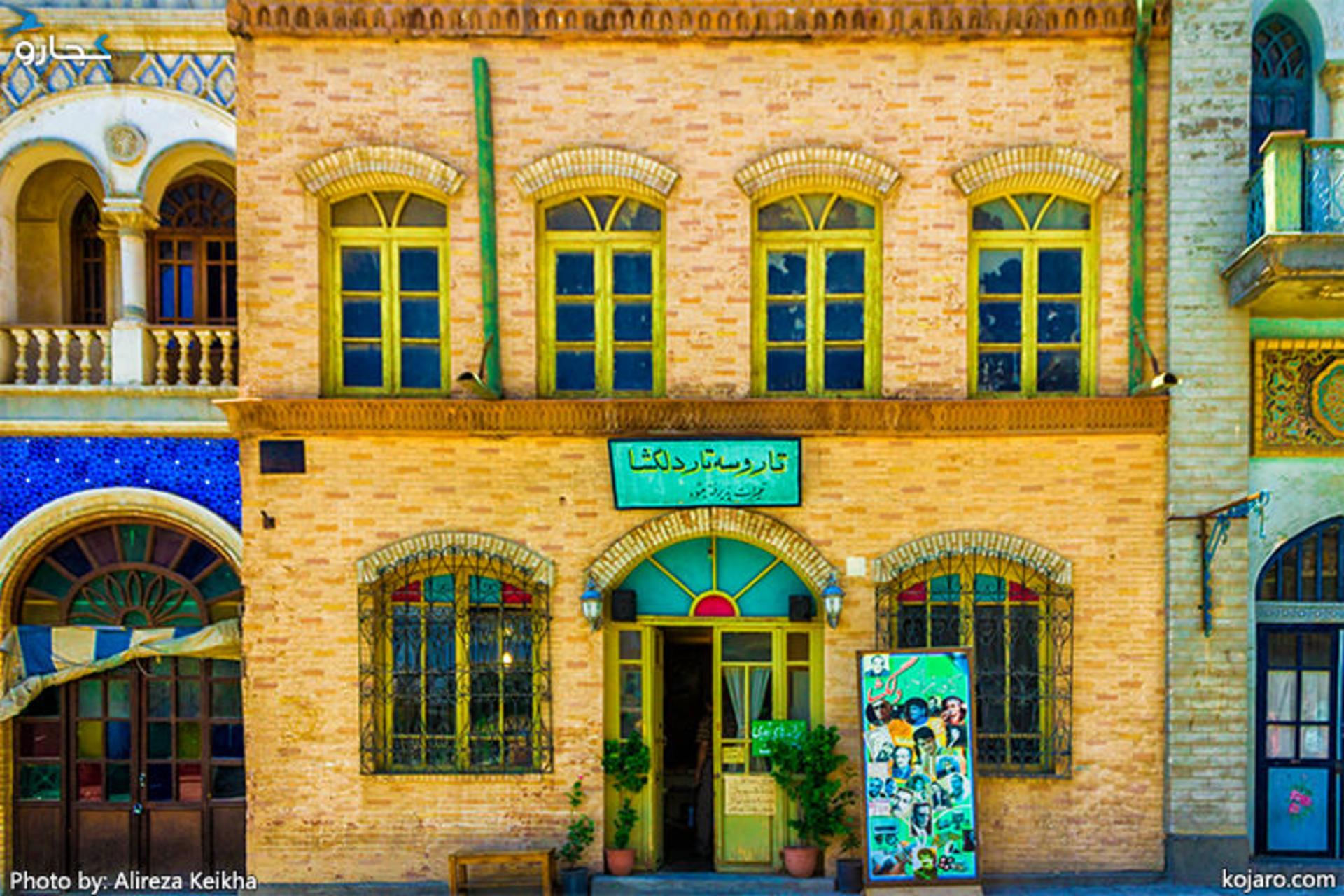 جاذبه های گردشگری تهران