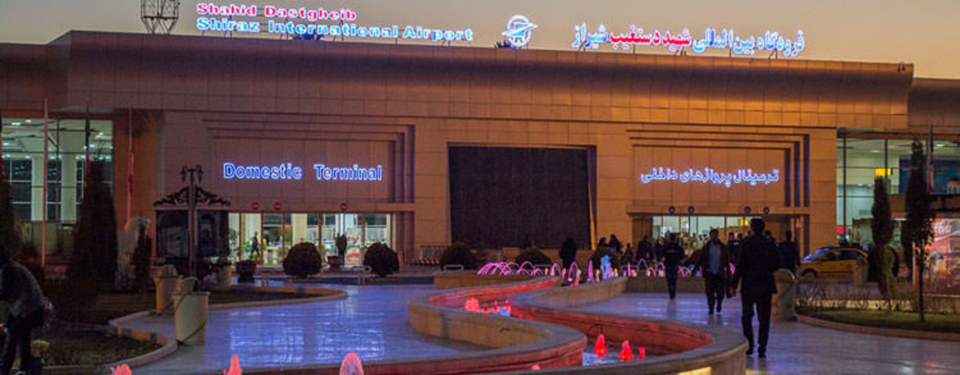 شیراز