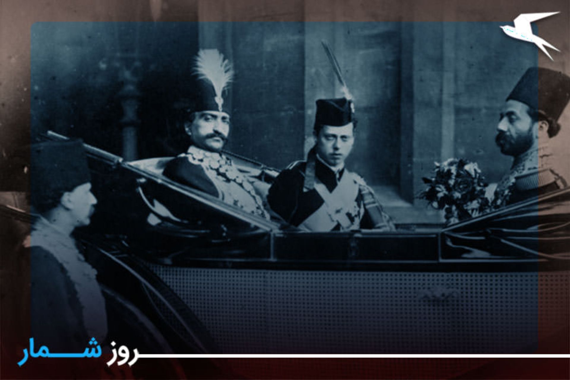 سفر مظفرالدین شاه