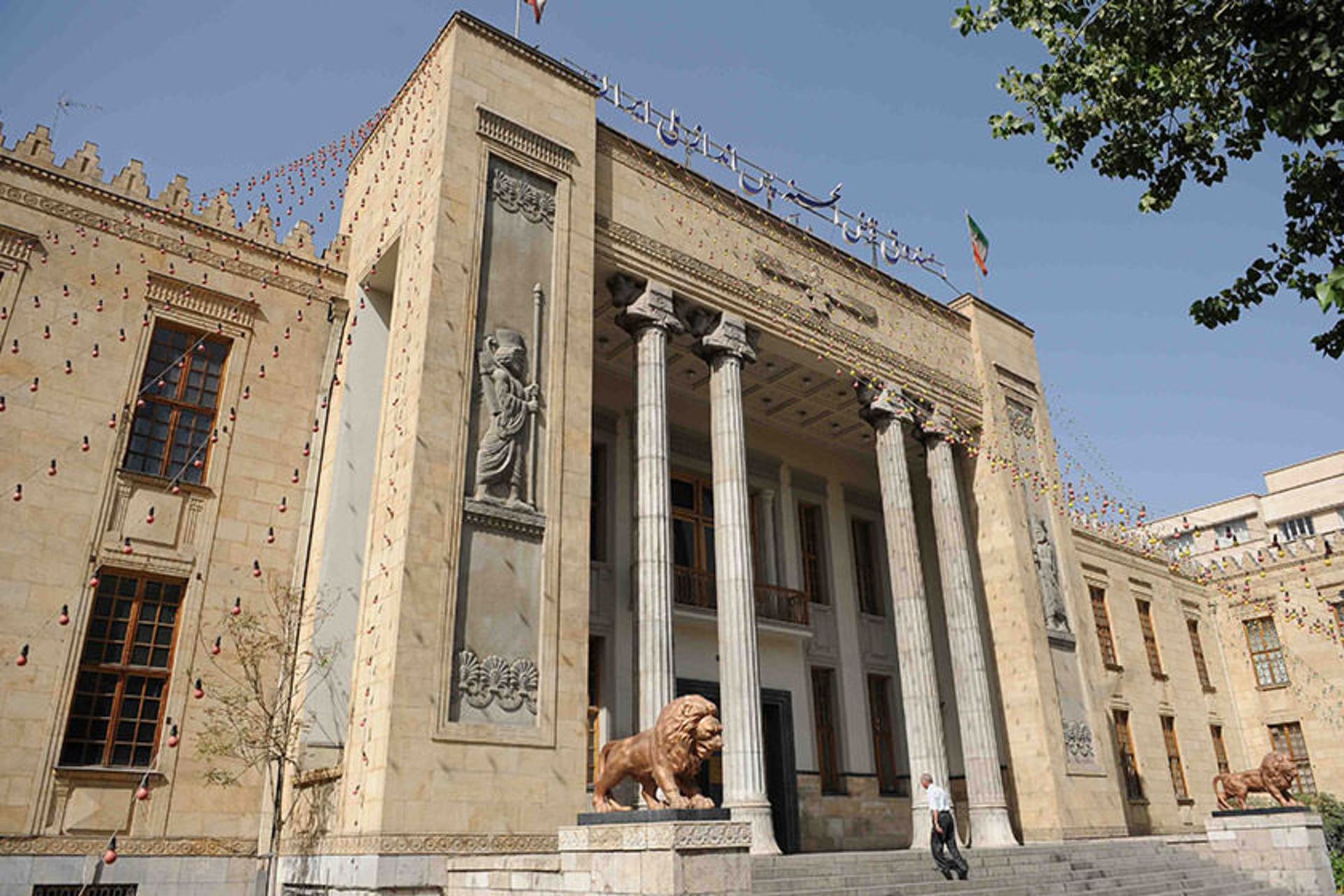 وام بانک ملی