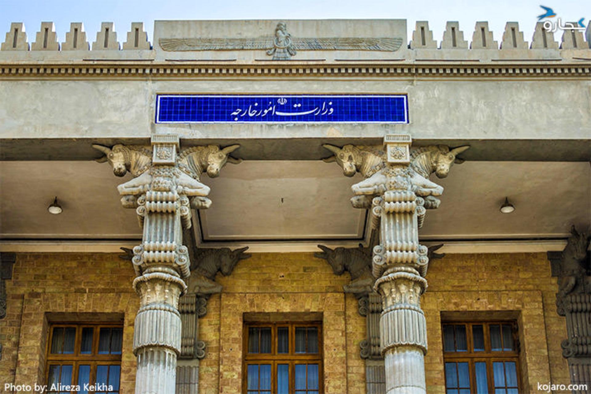 کاخ شهربانی - ساختمان وزارت خارجه