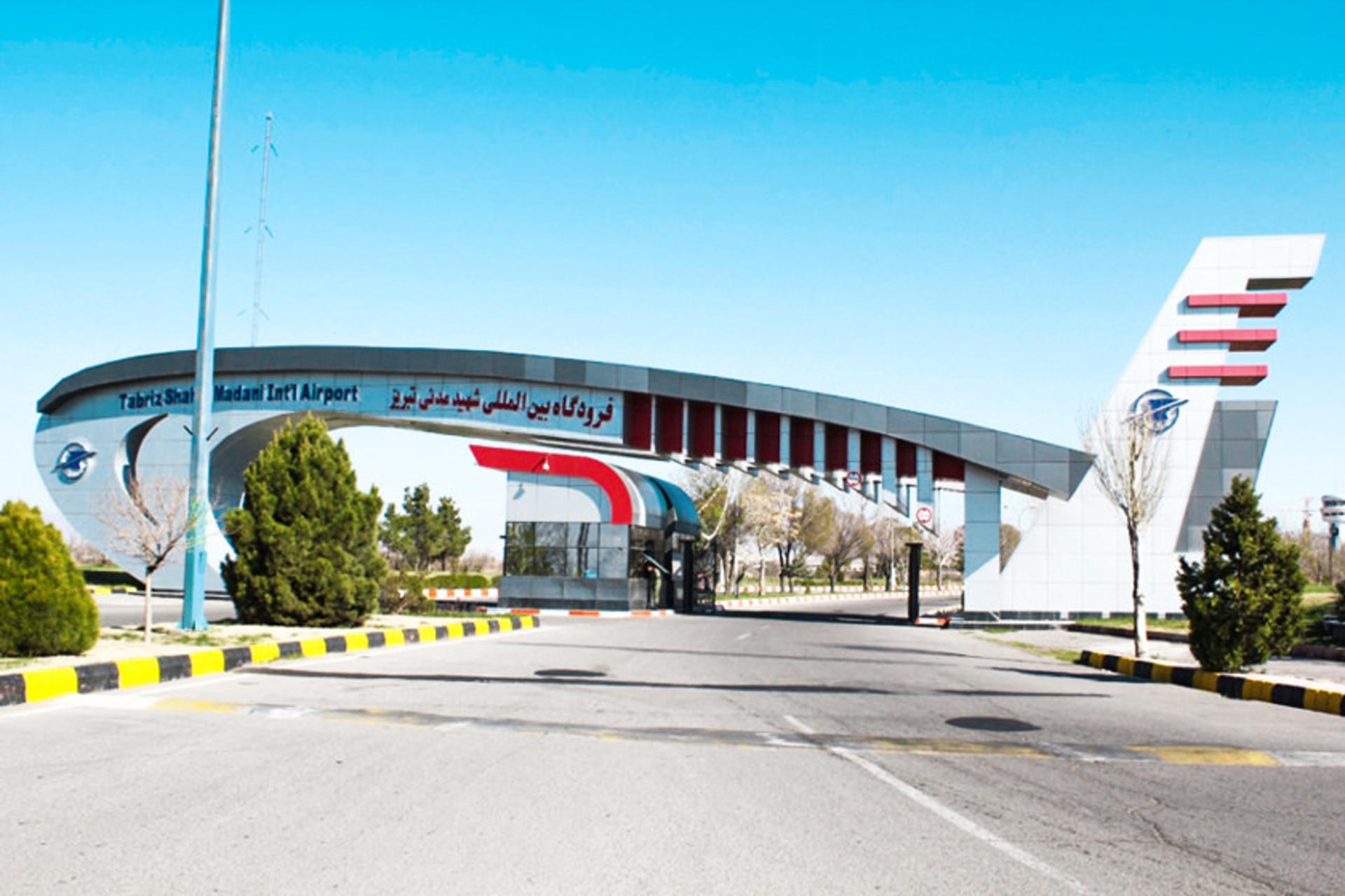 فرودگاه تبریز