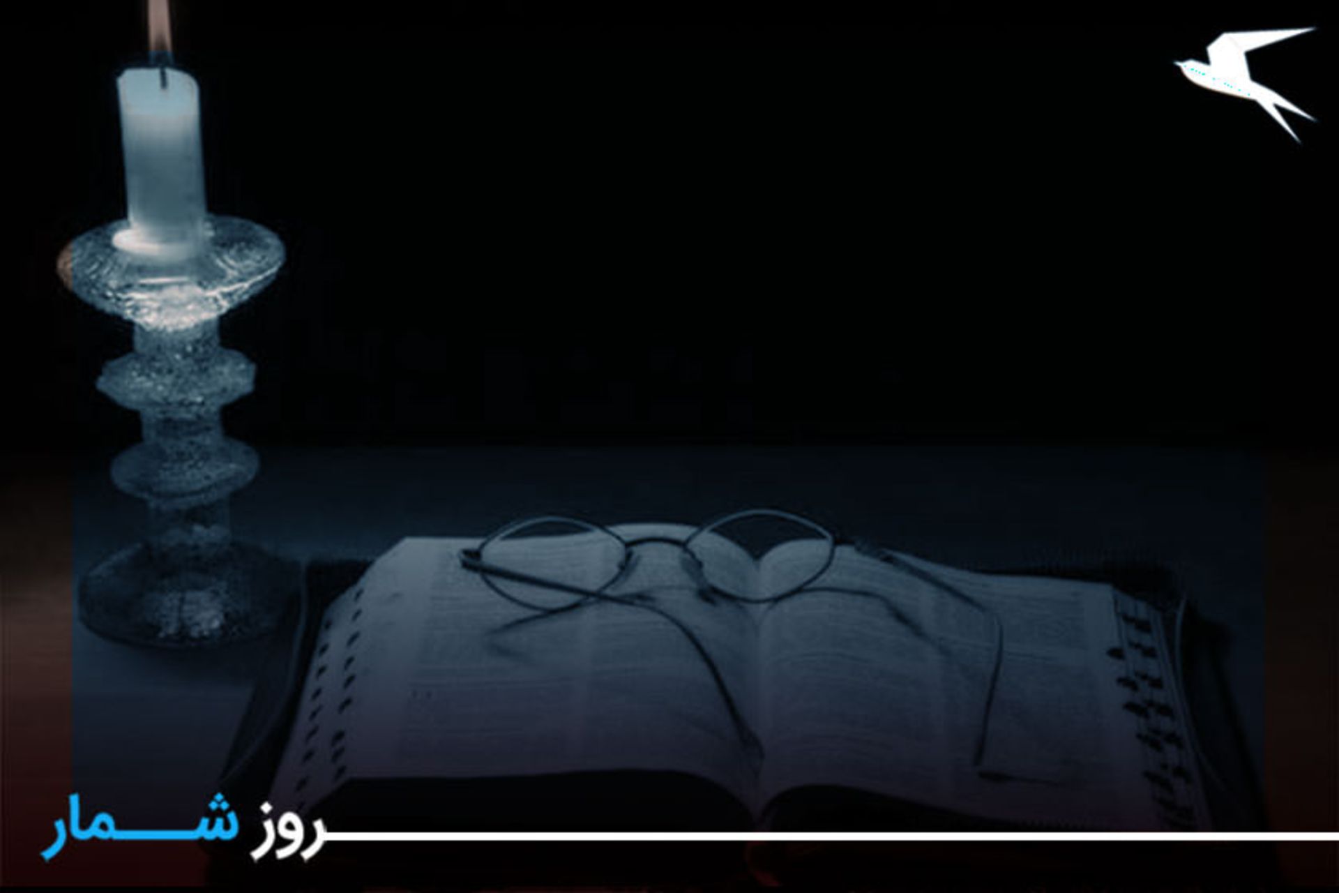 روز جهانی ترجمه