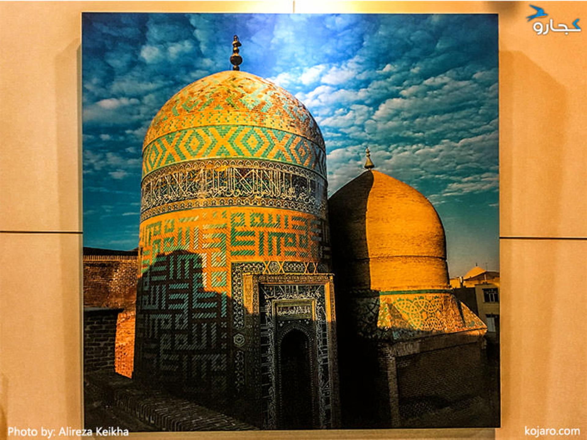 گالری باغ موزه مینیاتور (مجموعه شیخ صفی‌الدین اردبیلی)
