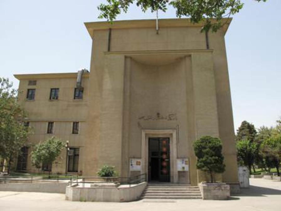 دانشکده علوم سیاسی