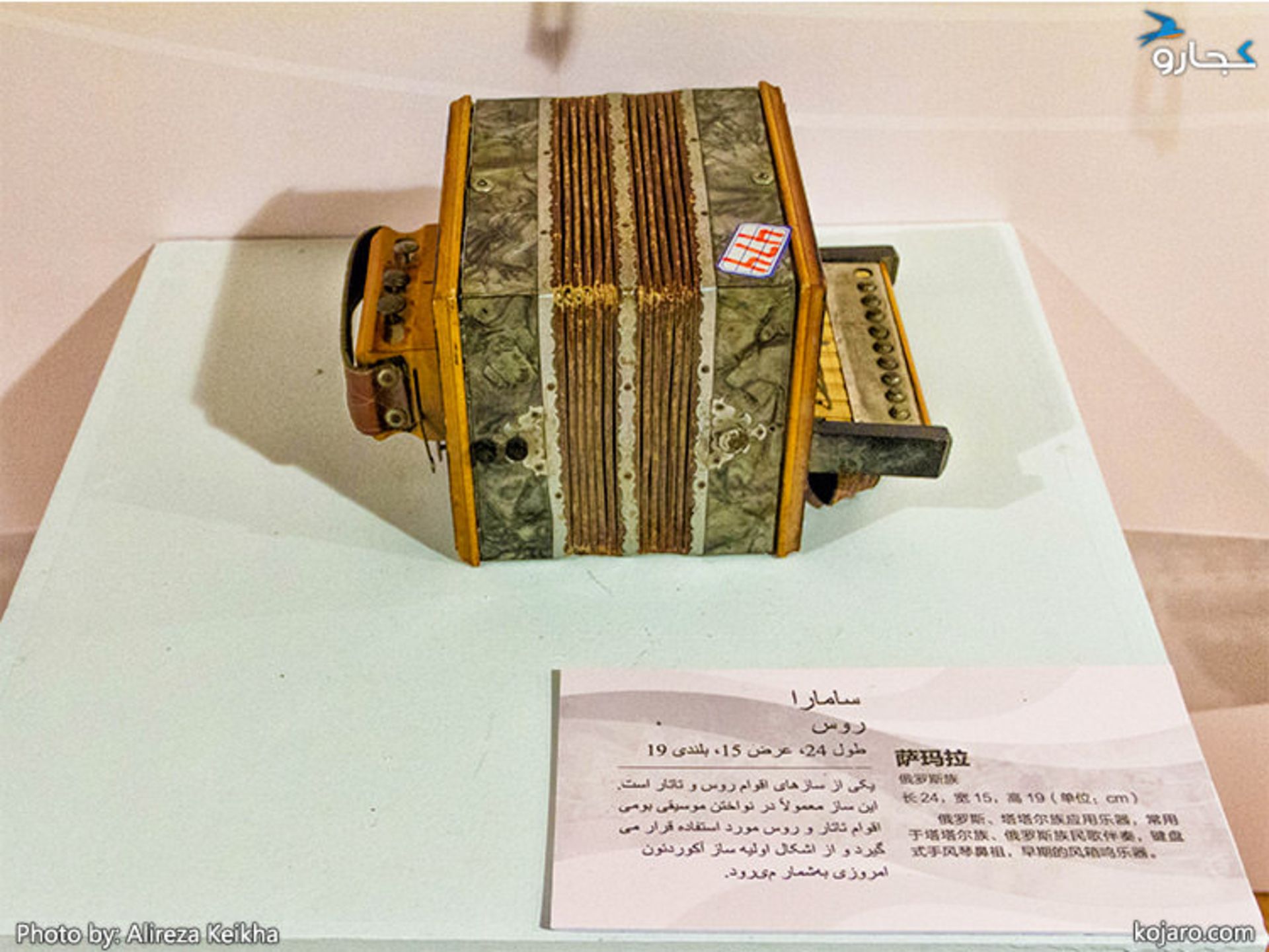 سازهای سنتی چین غربی
