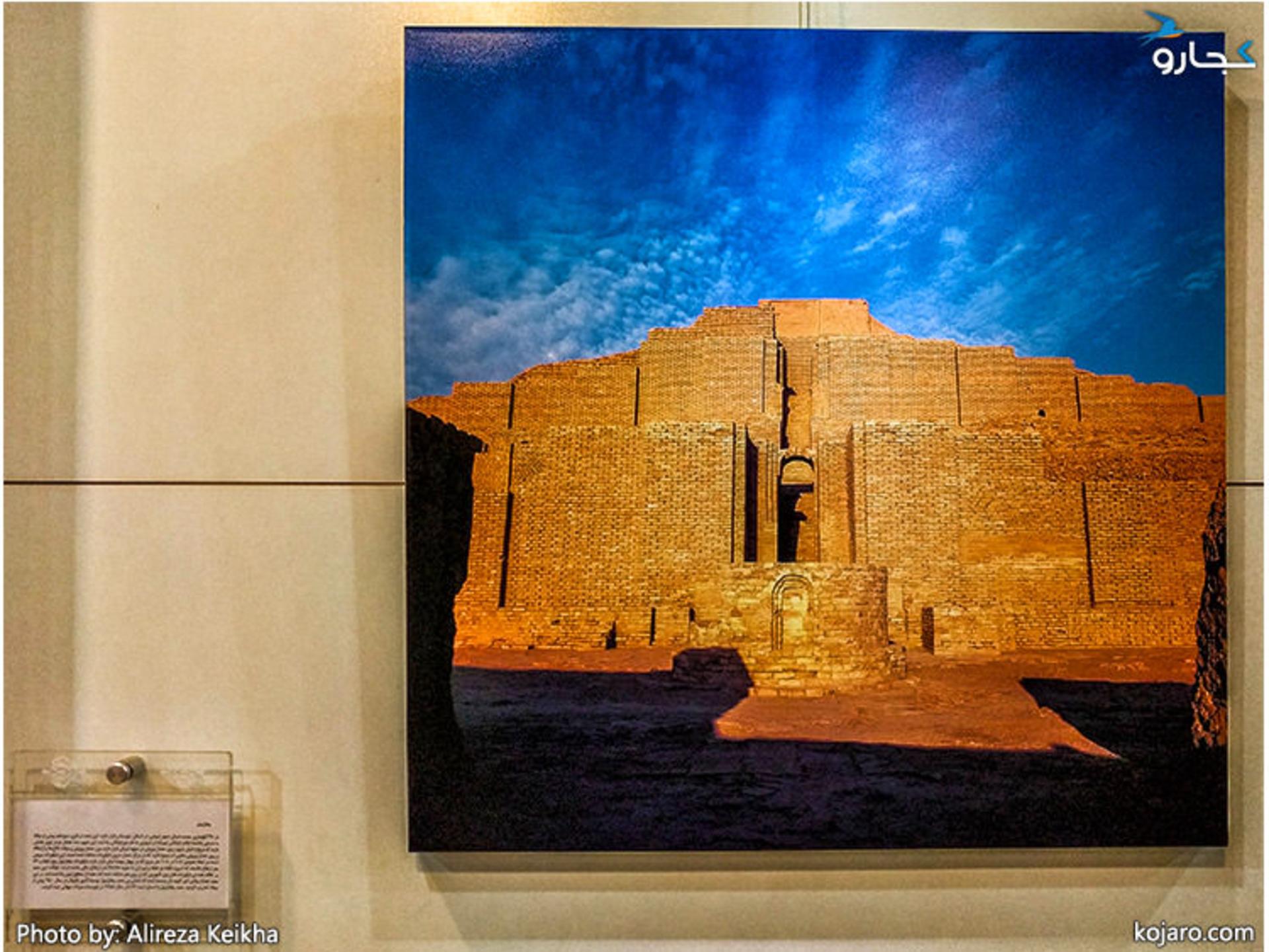 گالری باغ موزه مینیاتور (معبد چغازنبیل در خوزستان)