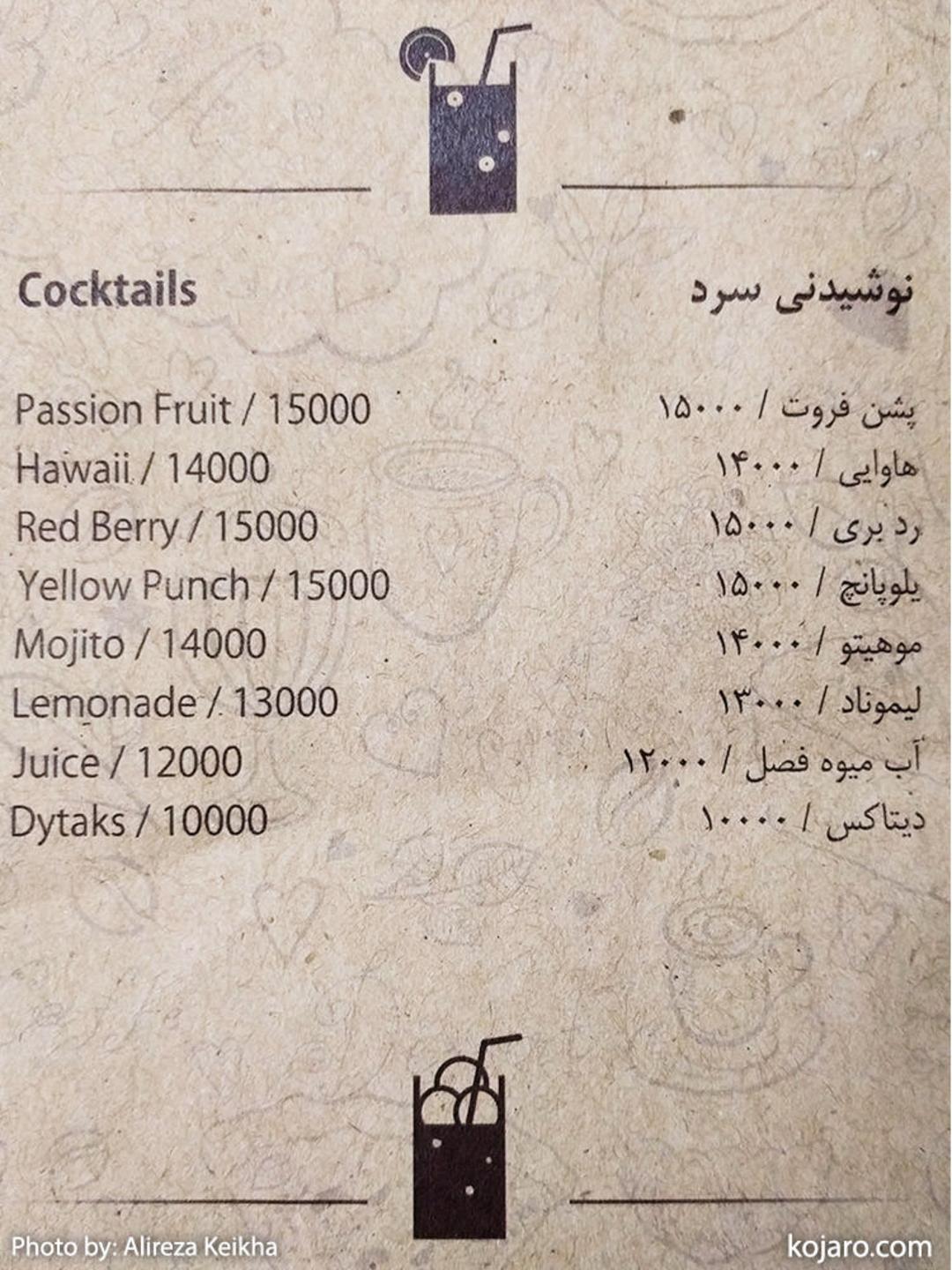 کافه ژانر