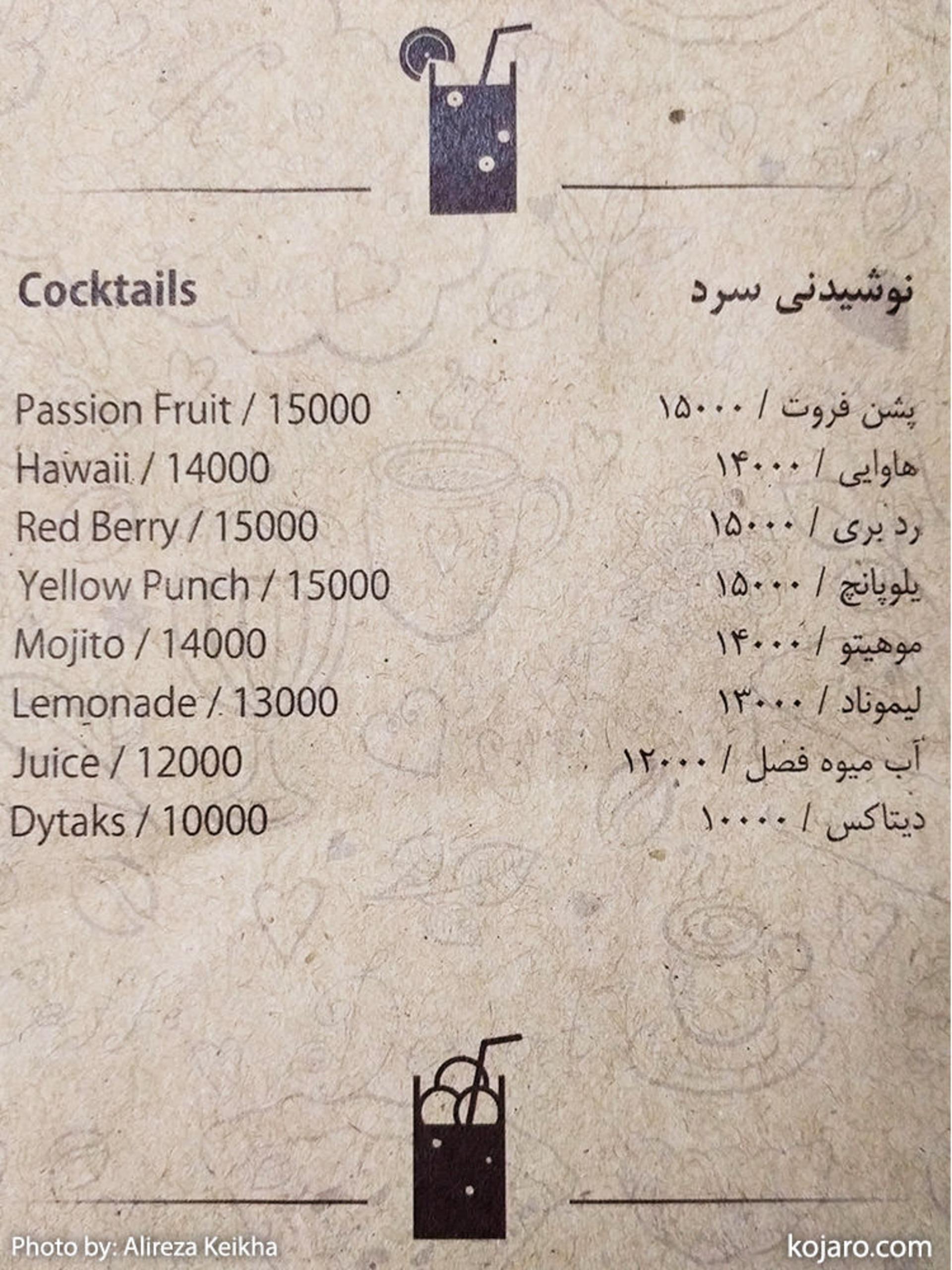 کافه ژانر