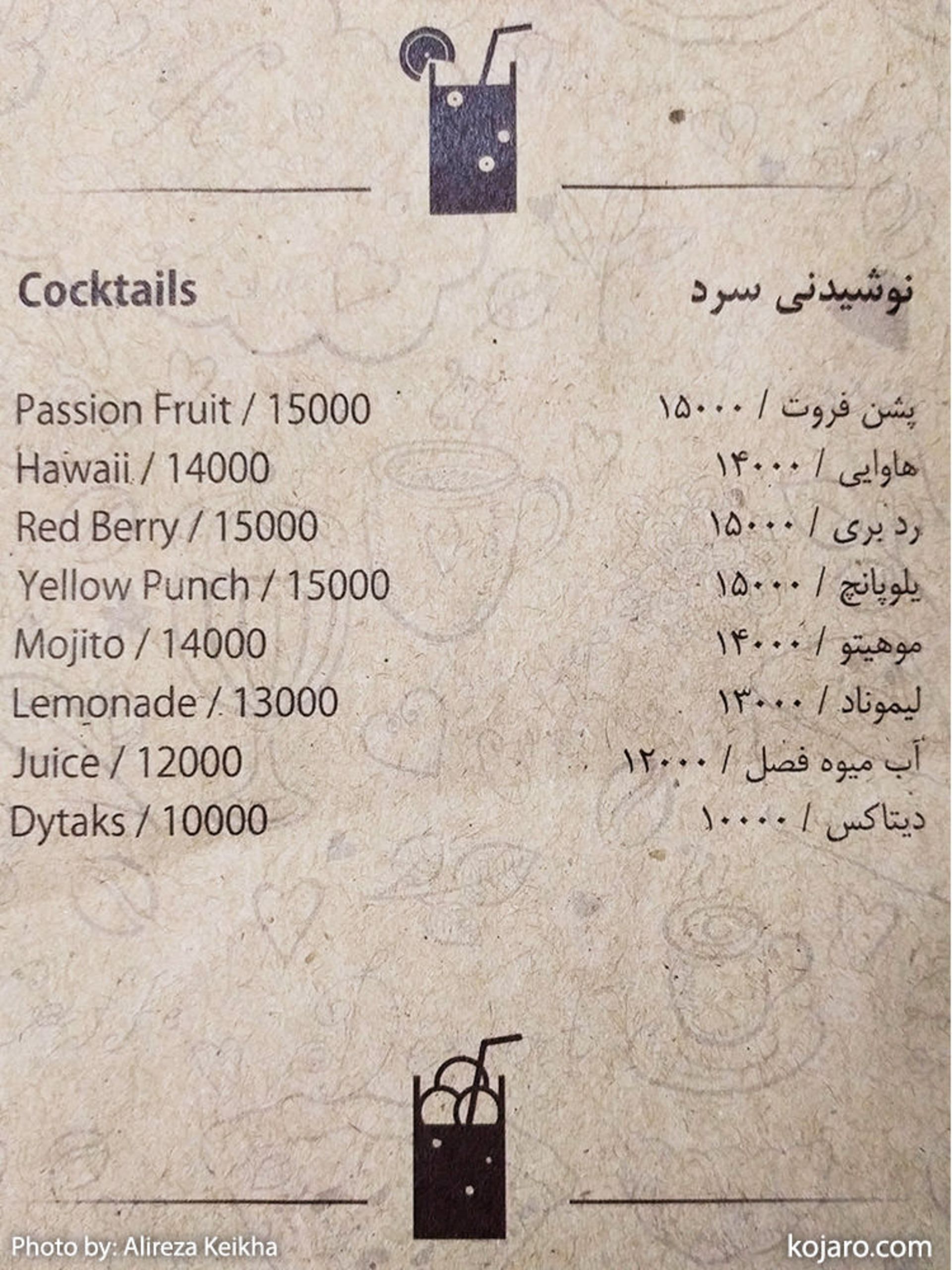 کافه ژانر