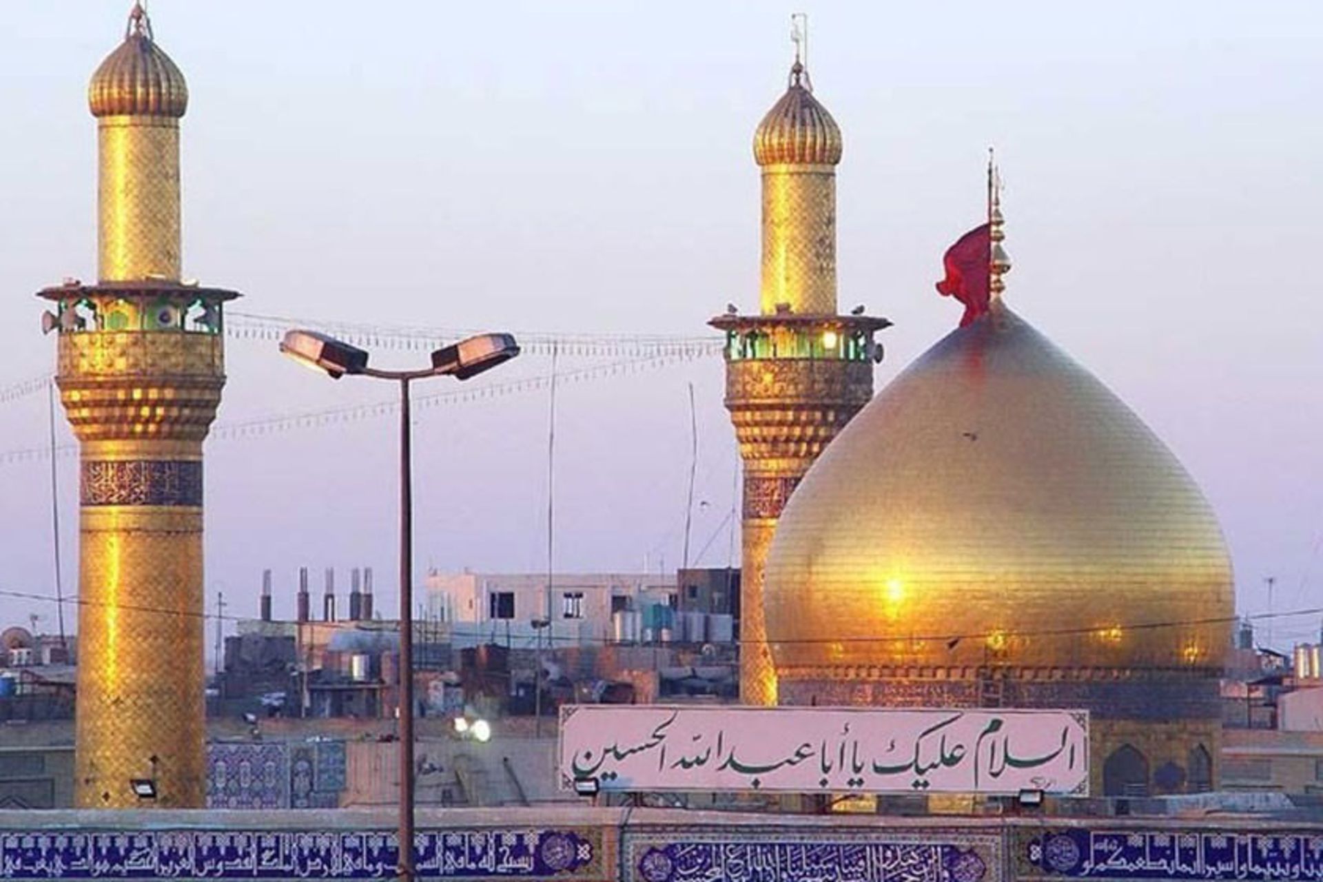 عتبات عالیات