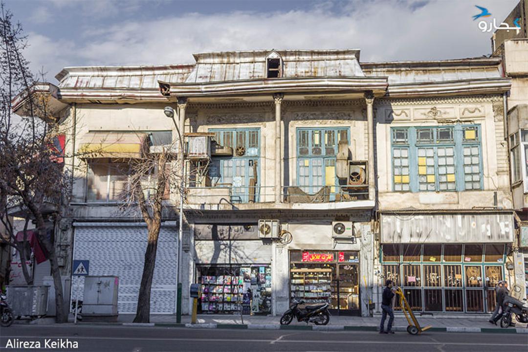 خیابان جمهوری