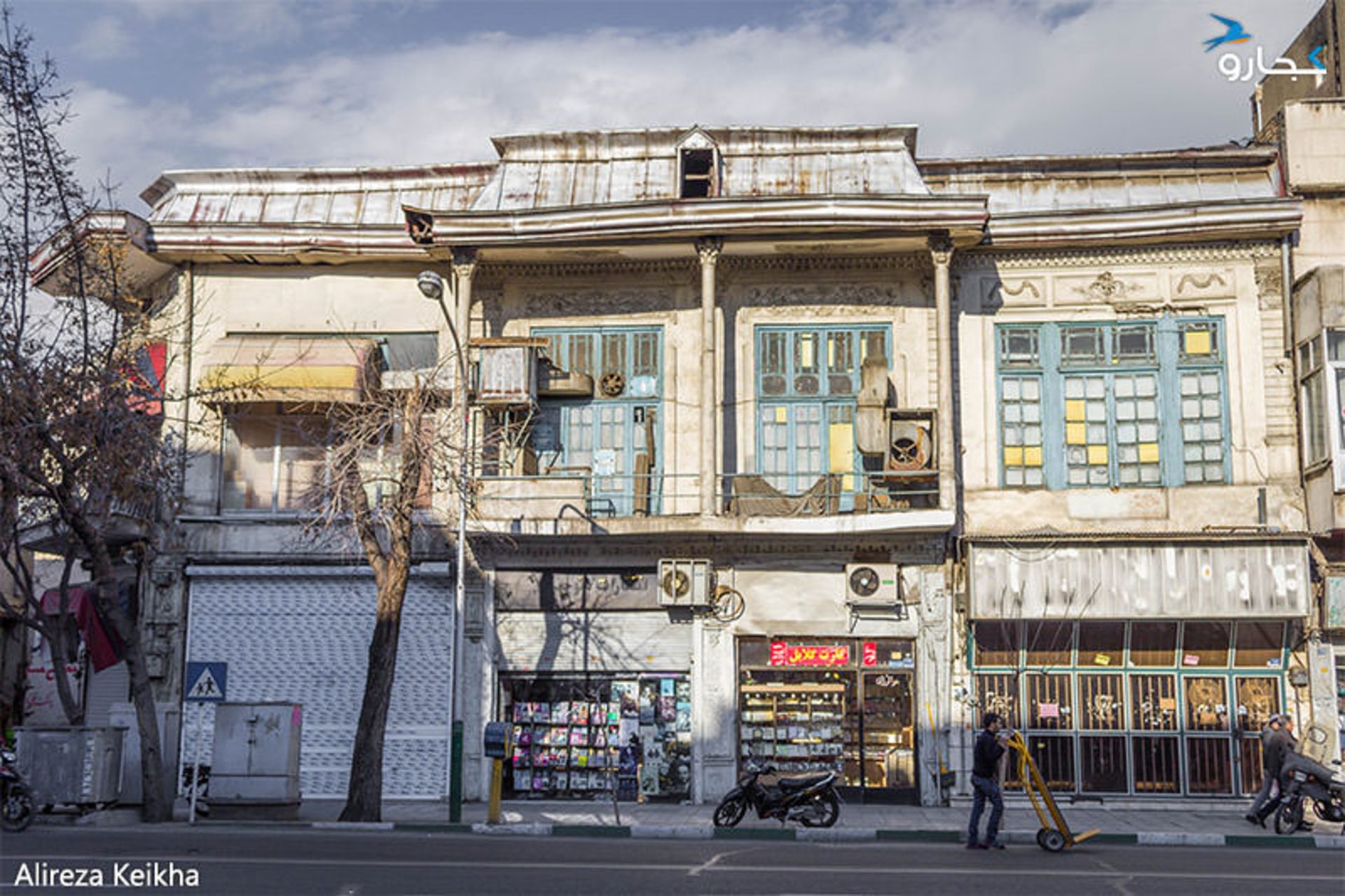 خیابان جمهوری