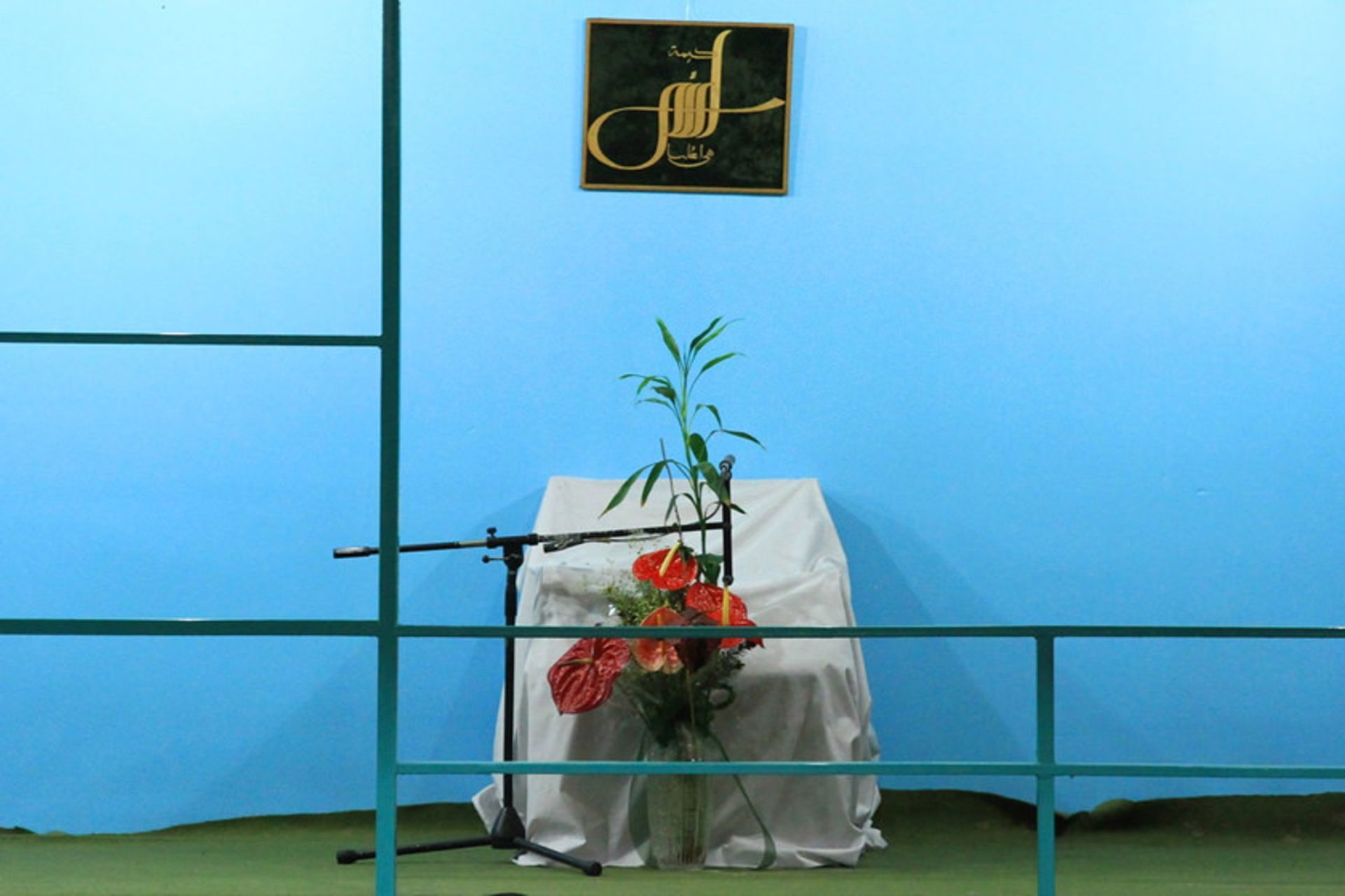 حسینه جماران