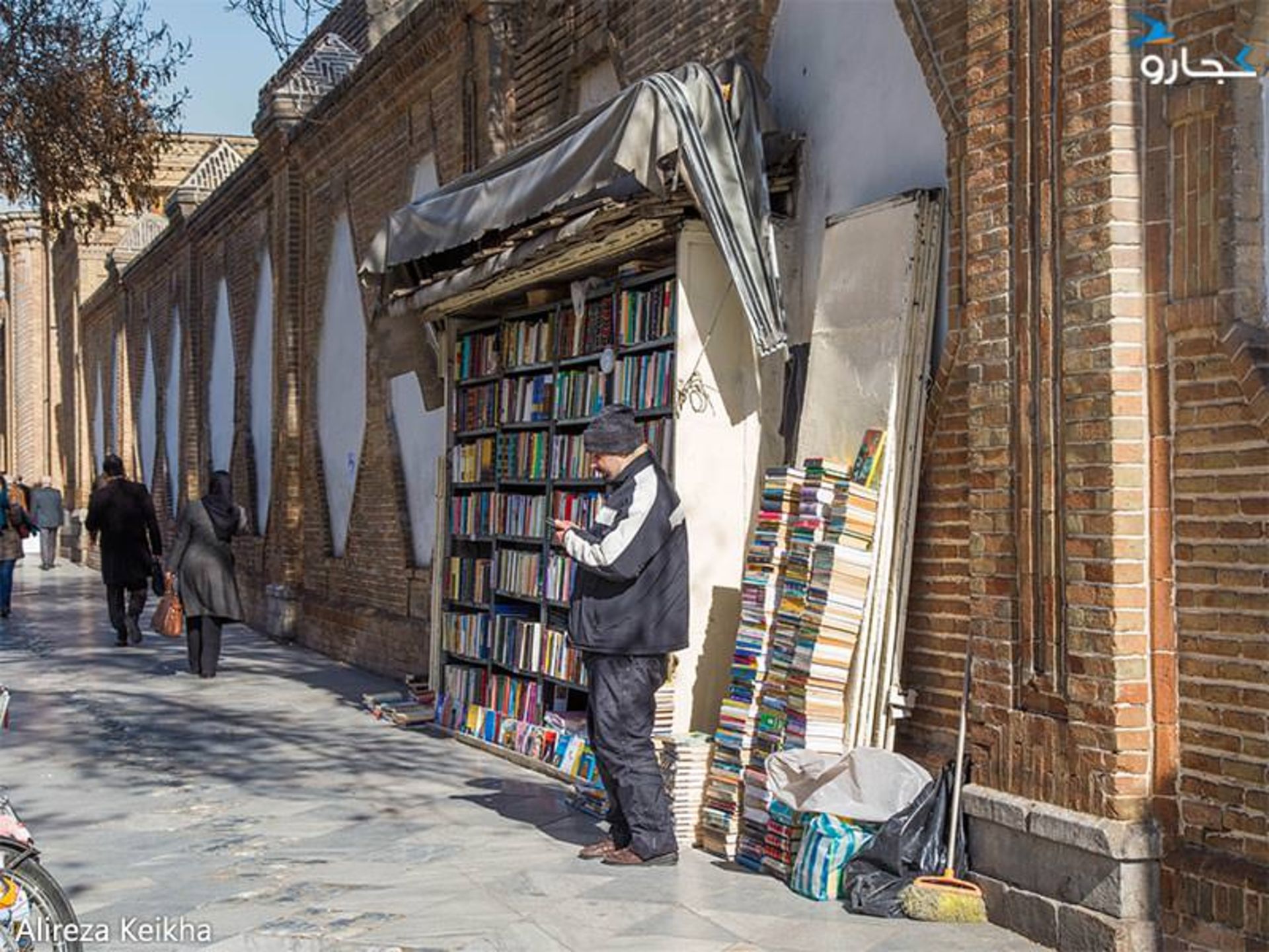 دکه کتاب خیام