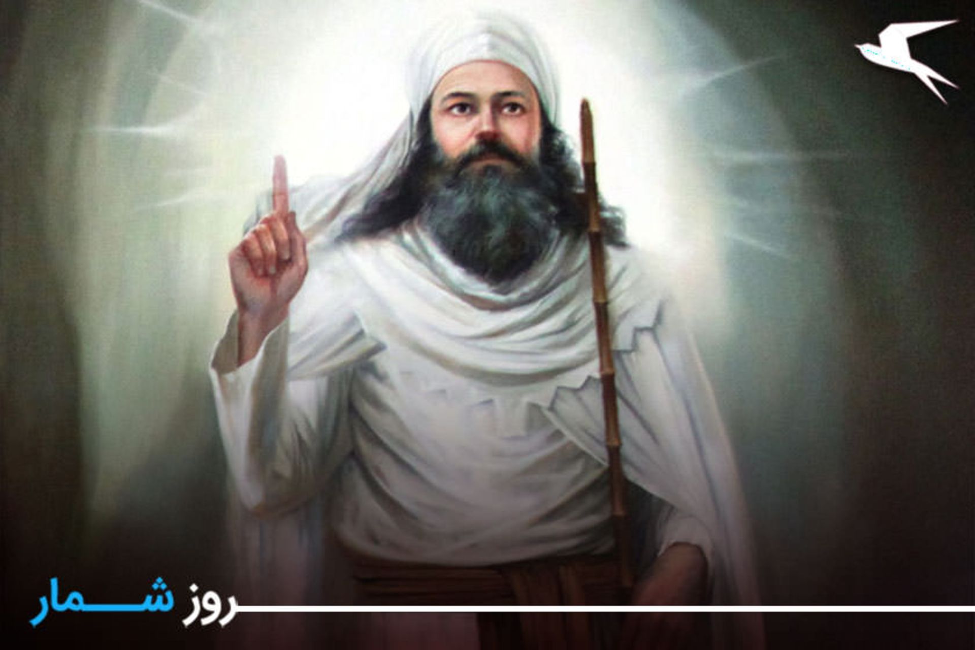 چهارمین جشن دیگان