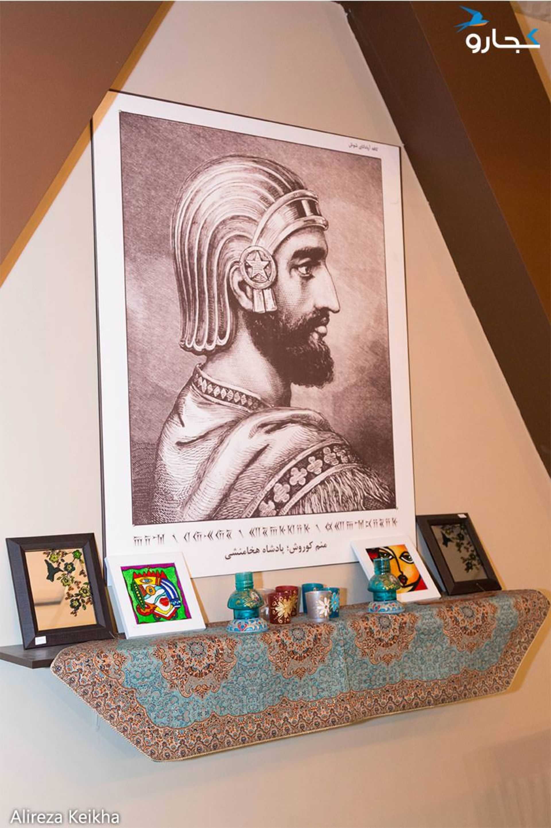 کافه آپادانا