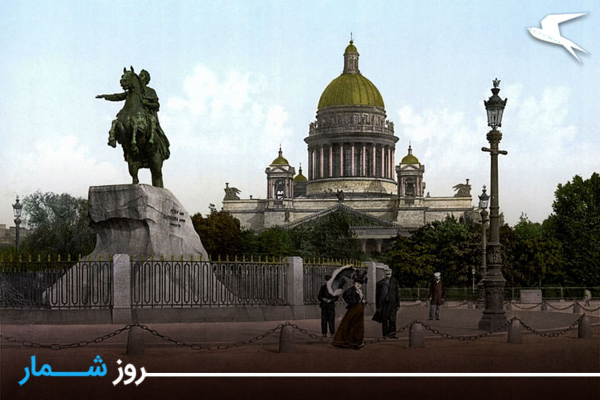 سن پترزبورگ